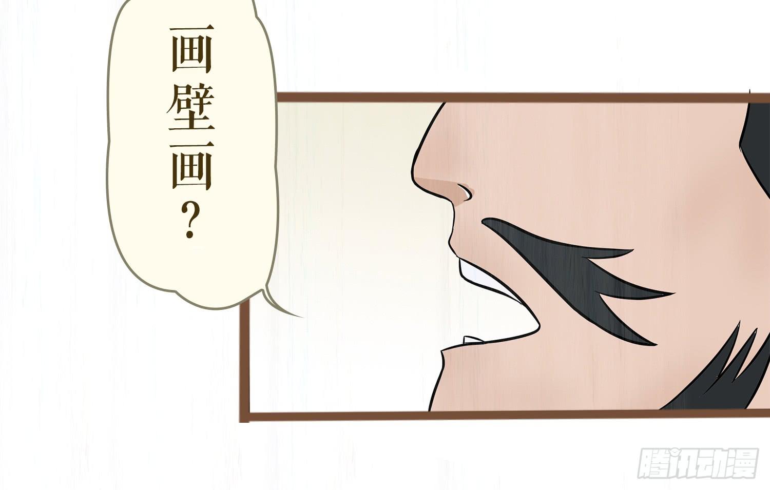 风起鸣沙-敦煌曲韩漫全集-第六卷 第二十三话无删减无遮挡章节图片 