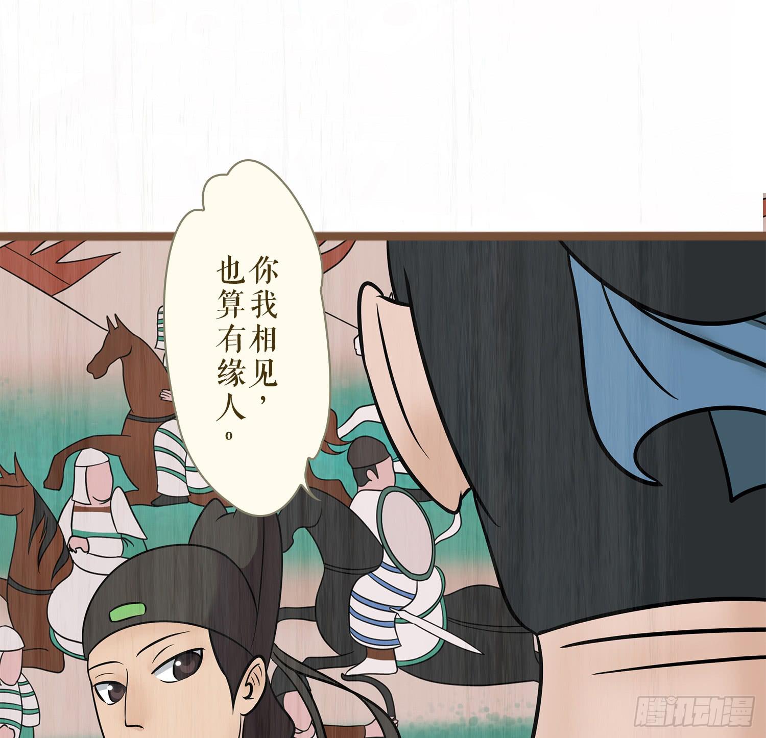 风起鸣沙-敦煌曲韩漫全集-第六卷 第二十三话无删减无遮挡章节图片 