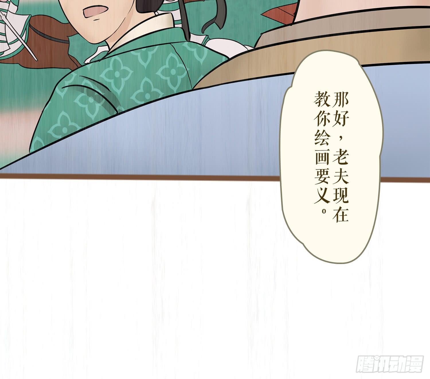 风起鸣沙-敦煌曲韩漫全集-第六卷 第二十三话无删减无遮挡章节图片 