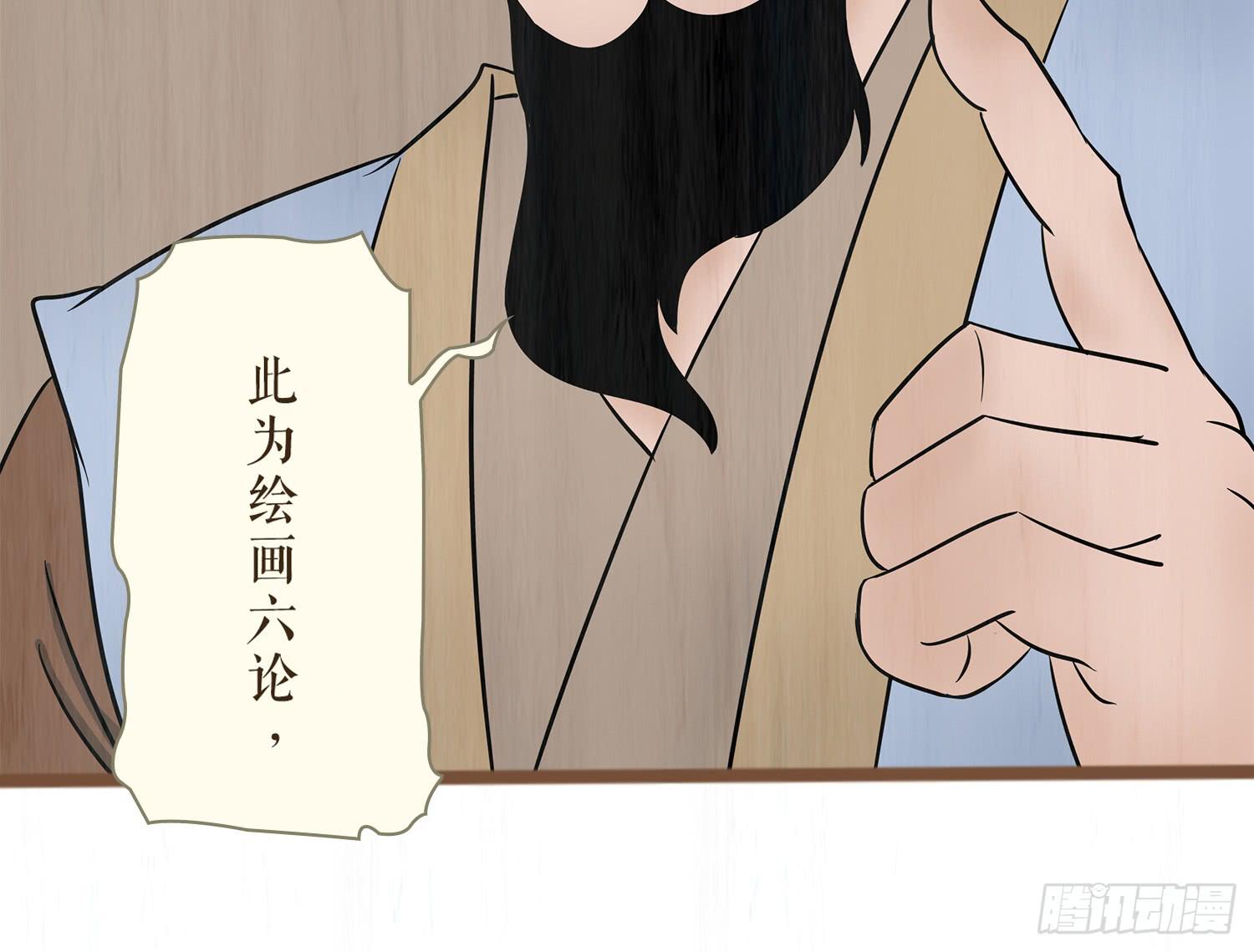 风起鸣沙-敦煌曲韩漫全集-第六卷 第二十三话无删减无遮挡章节图片 