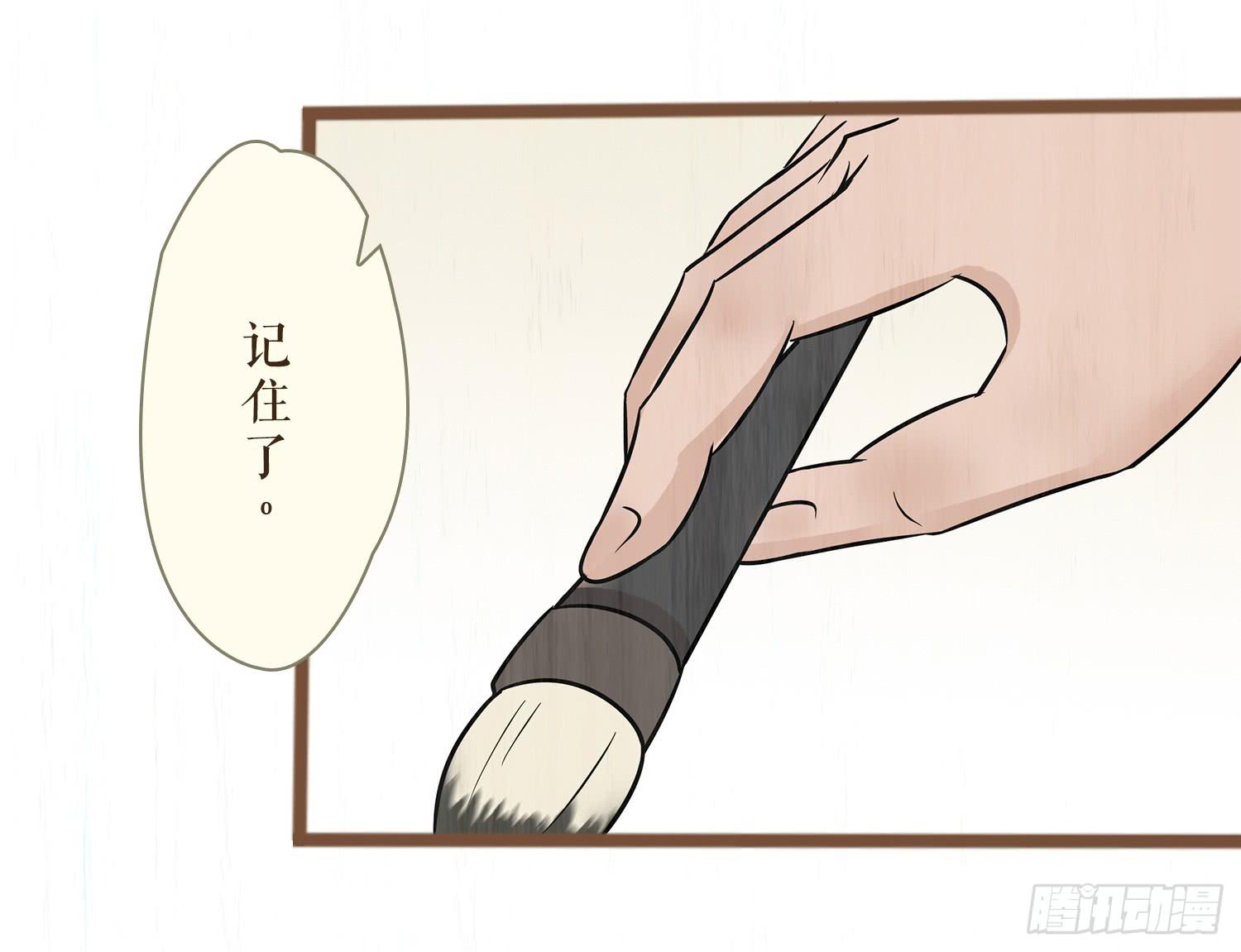 风起鸣沙-敦煌曲韩漫全集-第六卷 第二十三话无删减无遮挡章节图片 