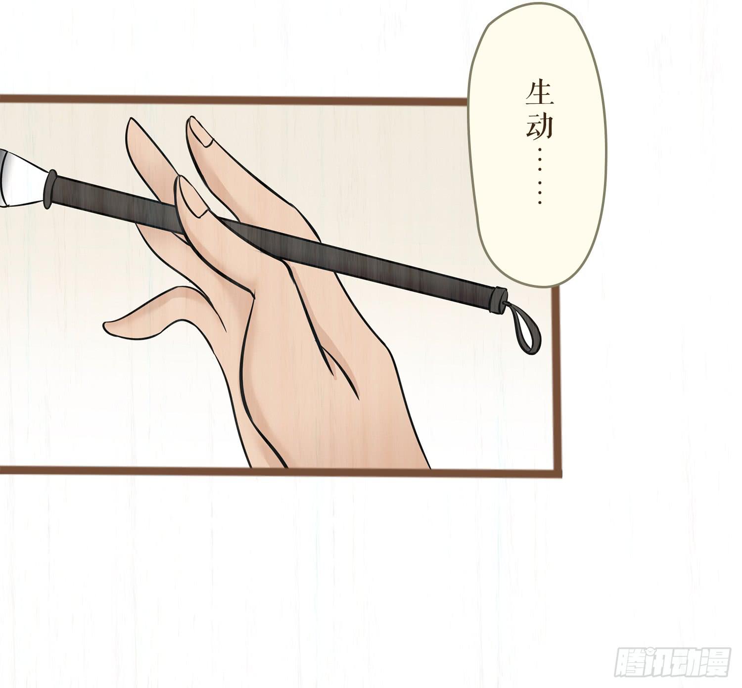 风起鸣沙-敦煌曲韩漫全集-第六卷 第二十三话无删减无遮挡章节图片 