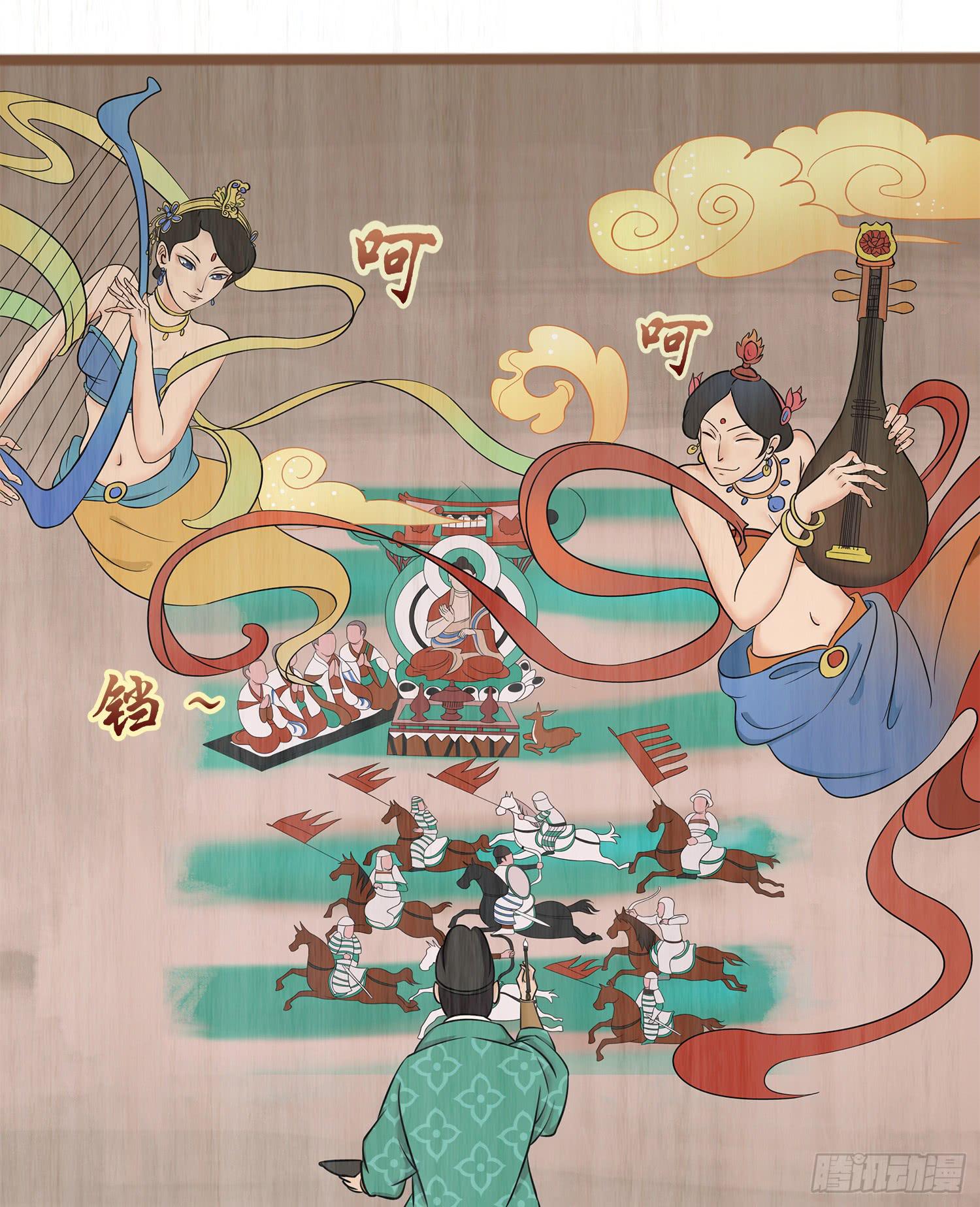 风起鸣沙-敦煌曲韩漫全集-第六卷 第二十三话无删减无遮挡章节图片 