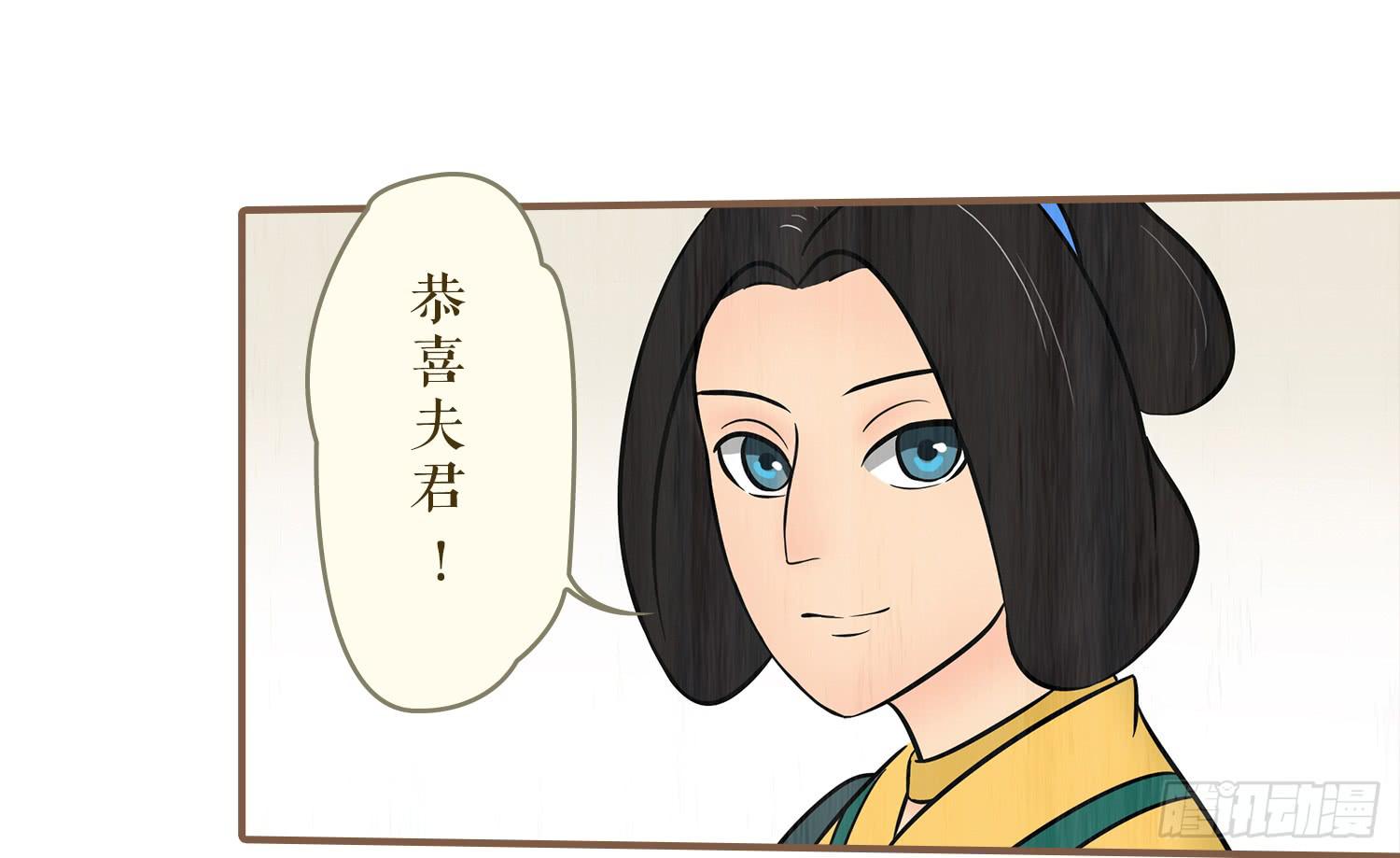 风起鸣沙-敦煌曲韩漫全集-第六卷 第二十三话无删减无遮挡章节图片 