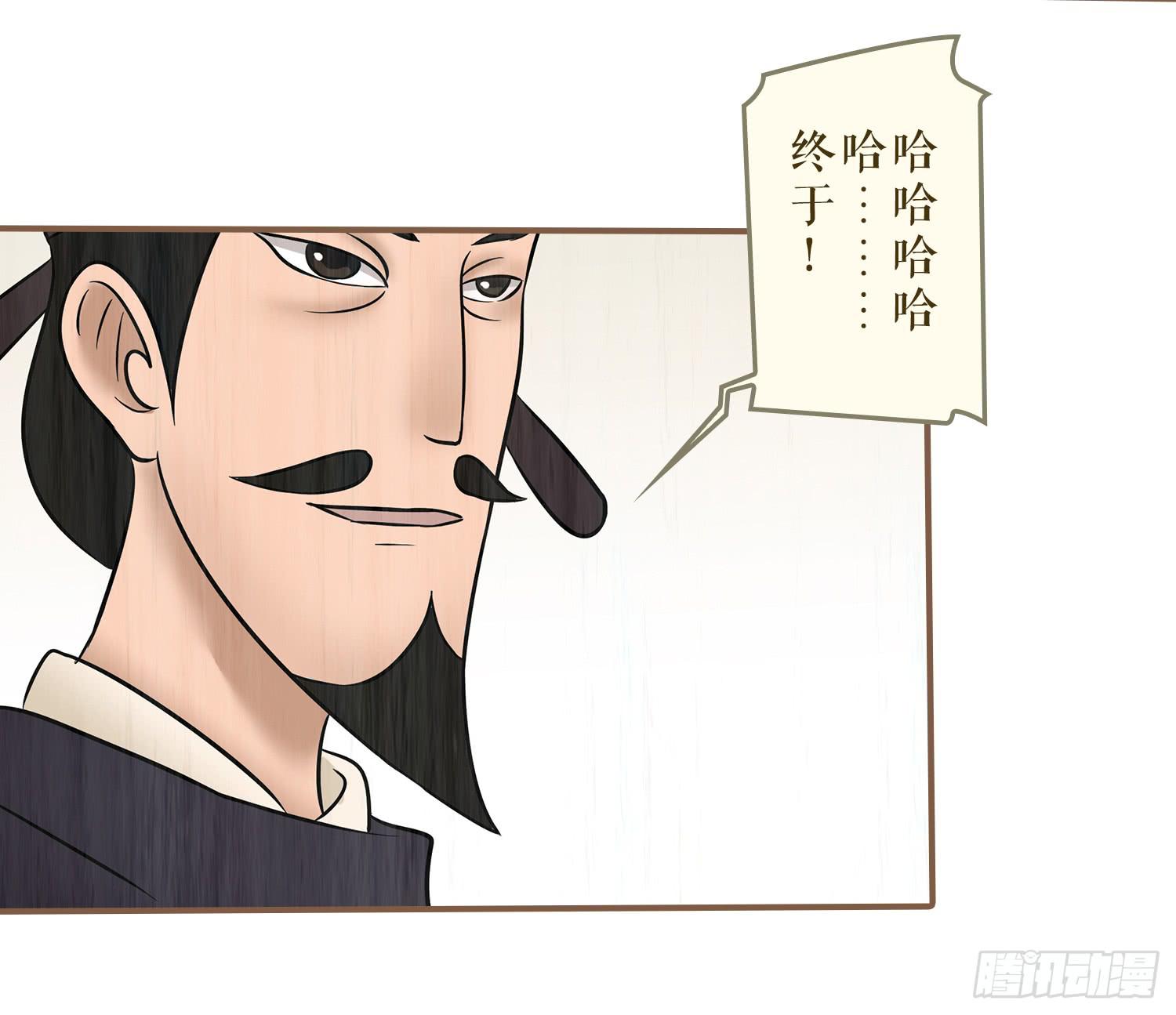 风起鸣沙-敦煌曲韩漫全集-第六卷 第二十三话无删减无遮挡章节图片 