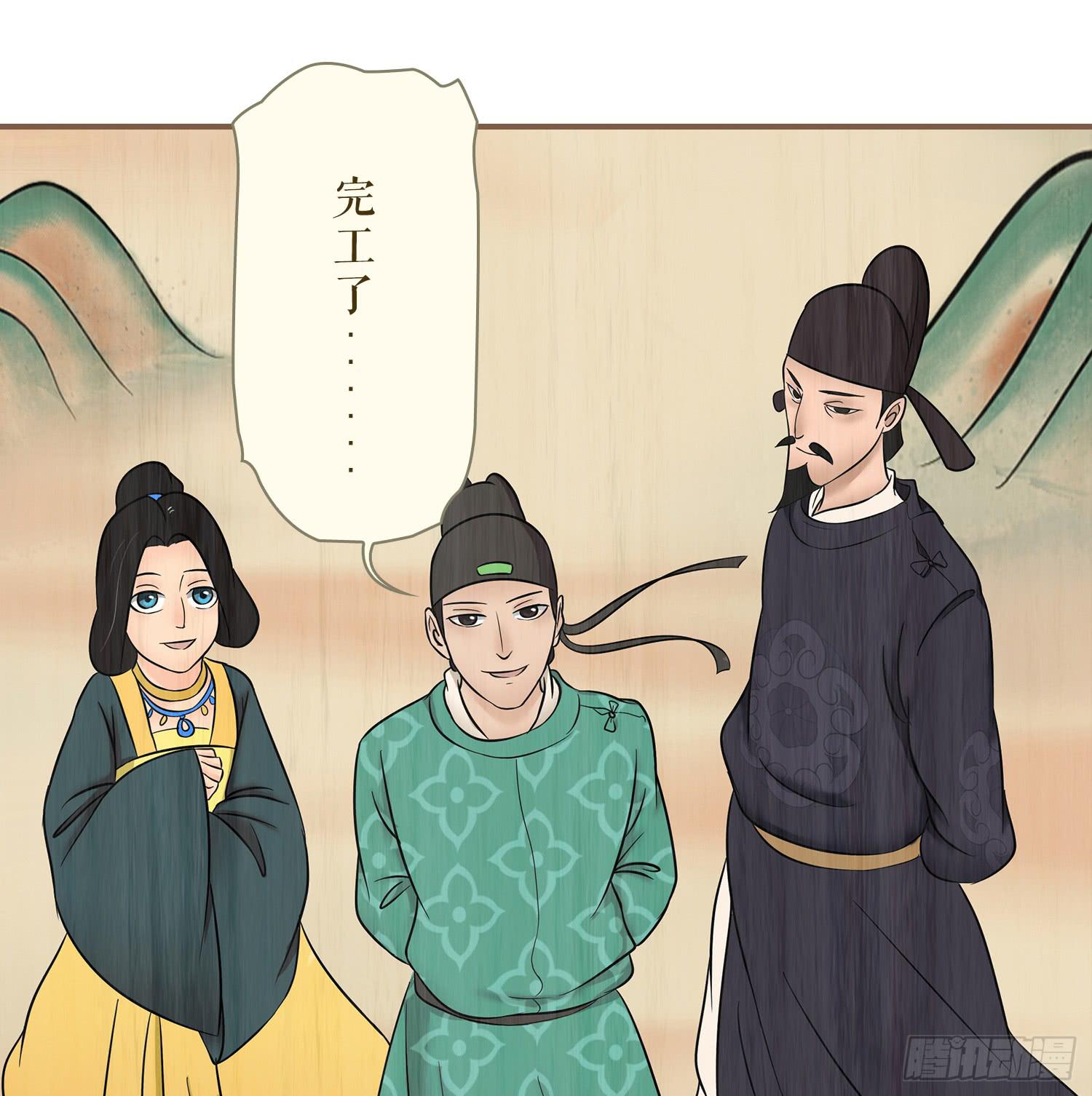 风起鸣沙-敦煌曲韩漫全集-第六卷 第二十三话无删减无遮挡章节图片 