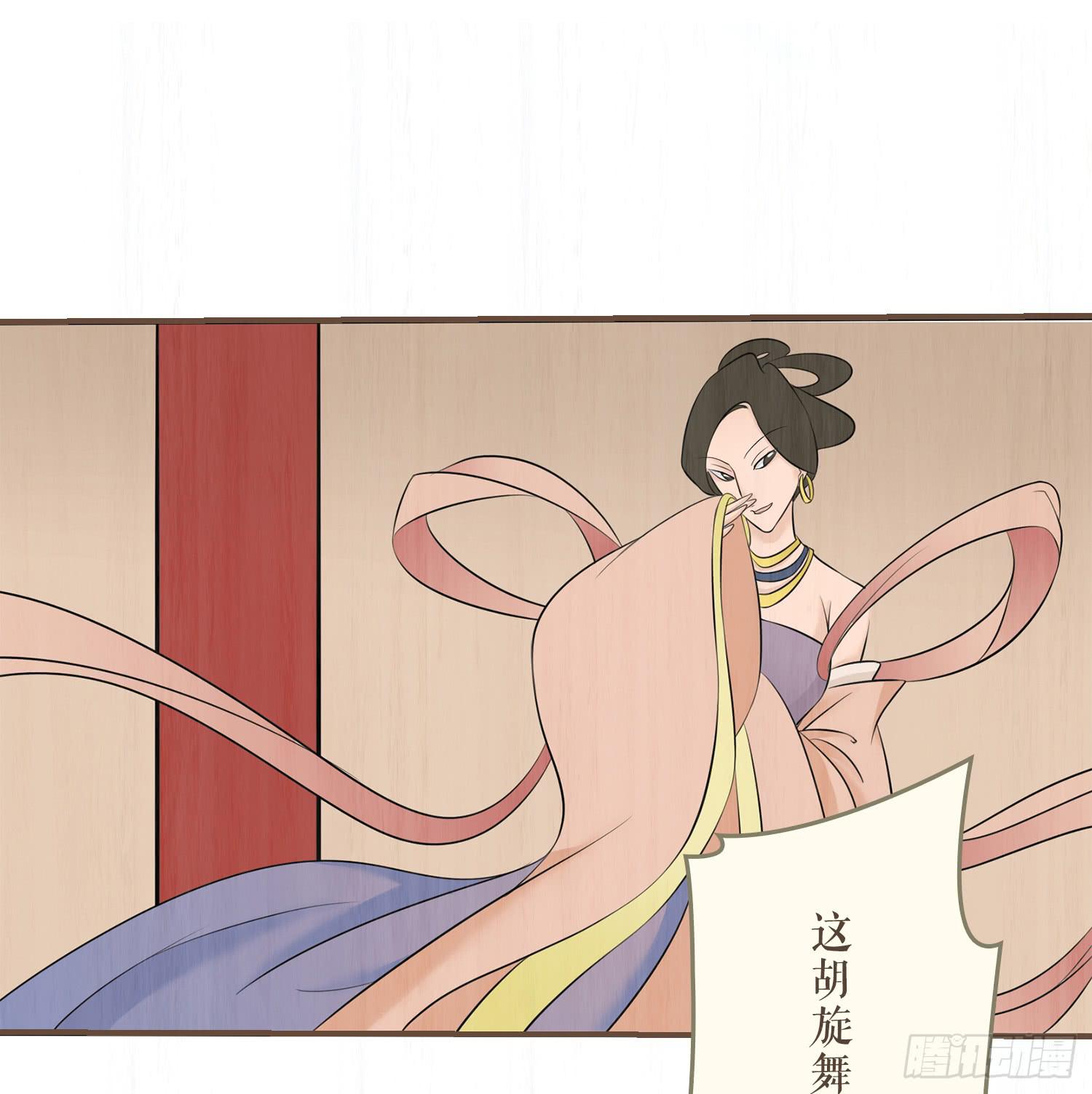 风起鸣沙-敦煌曲韩漫全集-第六卷 第二十四话无删减无遮挡章节图片 