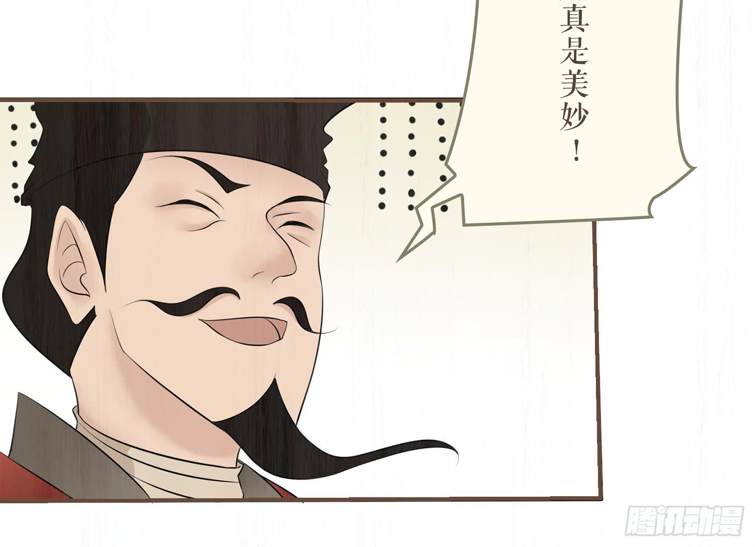 风起鸣沙-敦煌曲韩漫全集-第六卷 第二十四话无删减无遮挡章节图片 