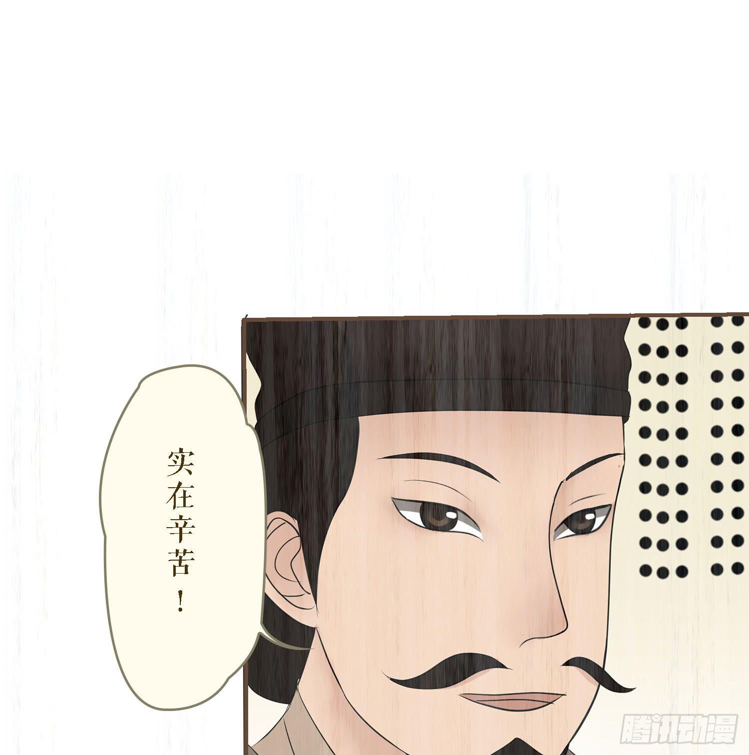 风起鸣沙-敦煌曲韩漫全集-第六卷 第二十四话无删减无遮挡章节图片 