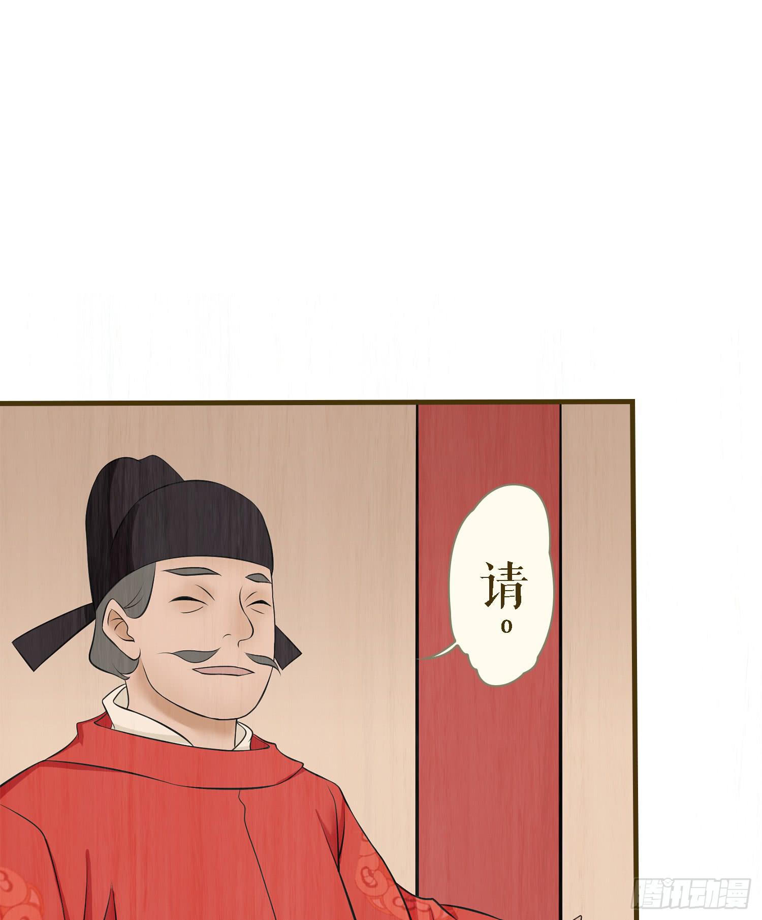 风起鸣沙-敦煌曲韩漫全集-第六卷 第二十四话无删减无遮挡章节图片 