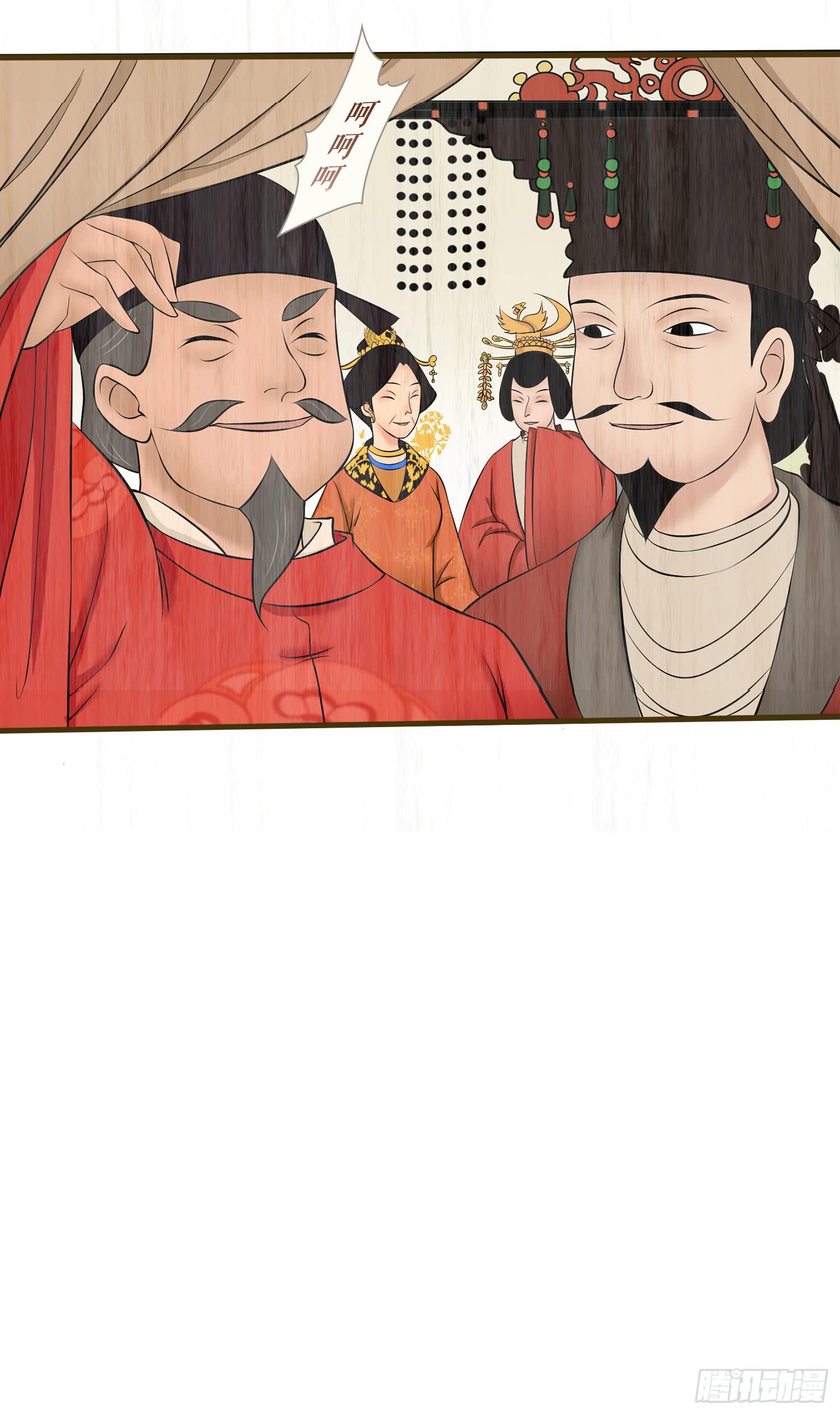 风起鸣沙-敦煌曲韩漫全集-第六卷 第二十四话无删减无遮挡章节图片 