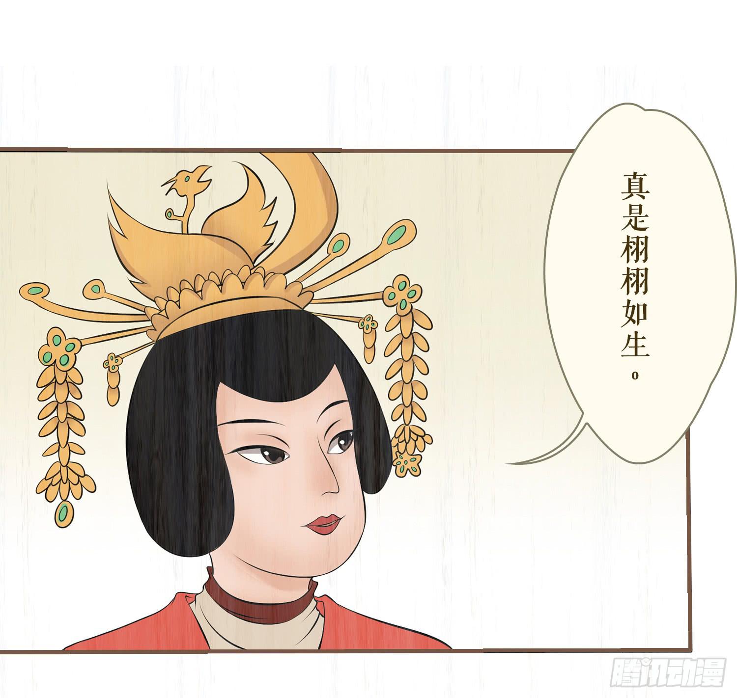 风起鸣沙-敦煌曲韩漫全集-第六卷 第二十四话无删减无遮挡章节图片 