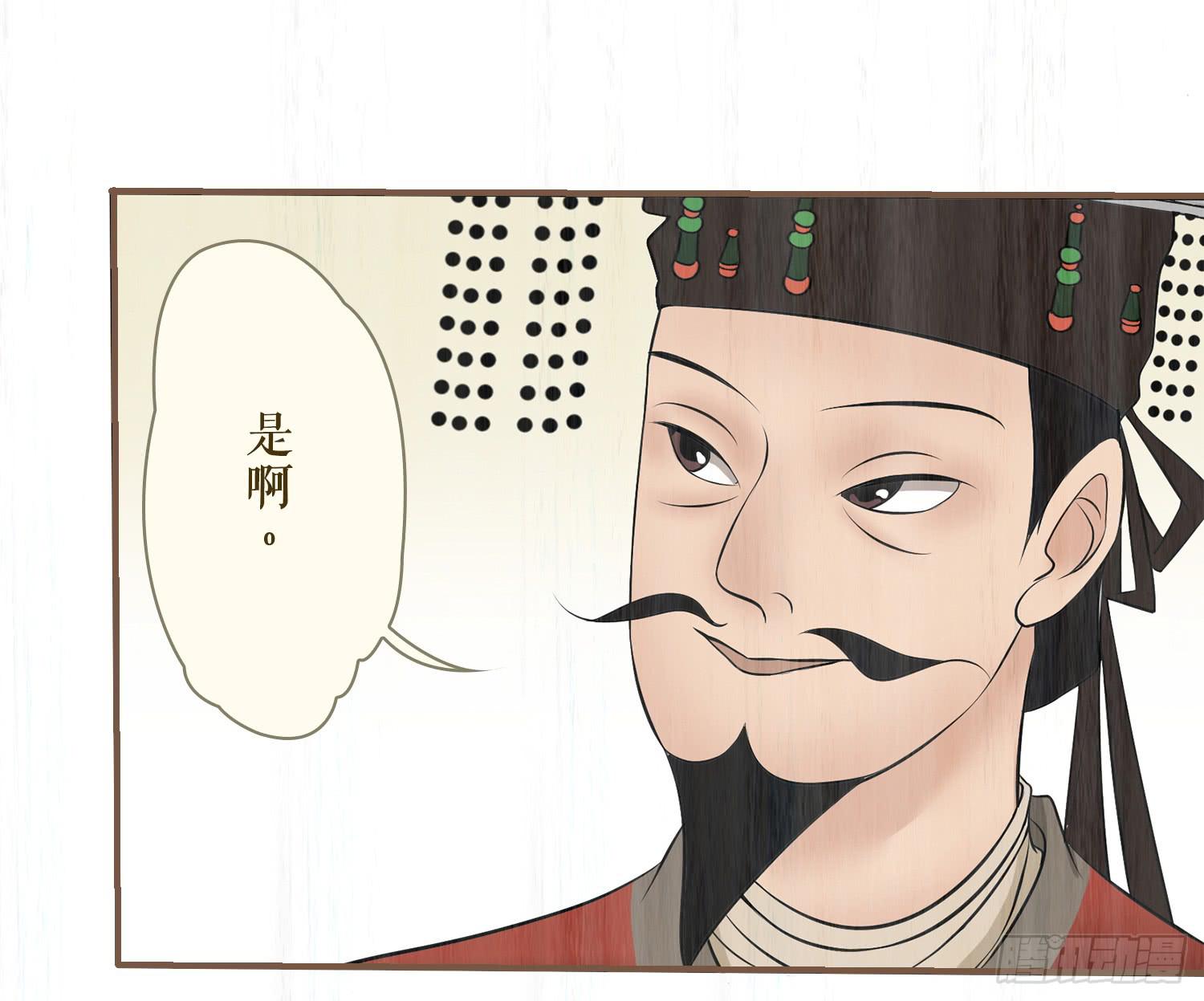 风起鸣沙-敦煌曲韩漫全集-第六卷 第二十四话无删减无遮挡章节图片 