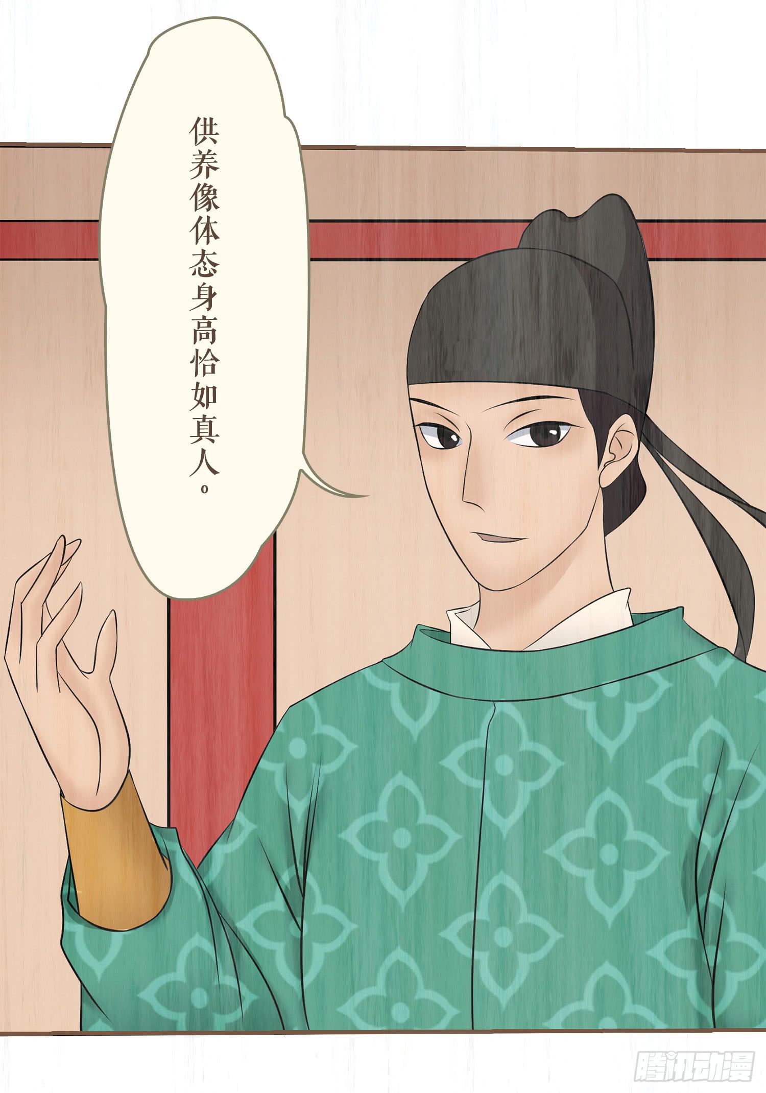 风起鸣沙-敦煌曲韩漫全集-第六卷 第二十四话无删减无遮挡章节图片 