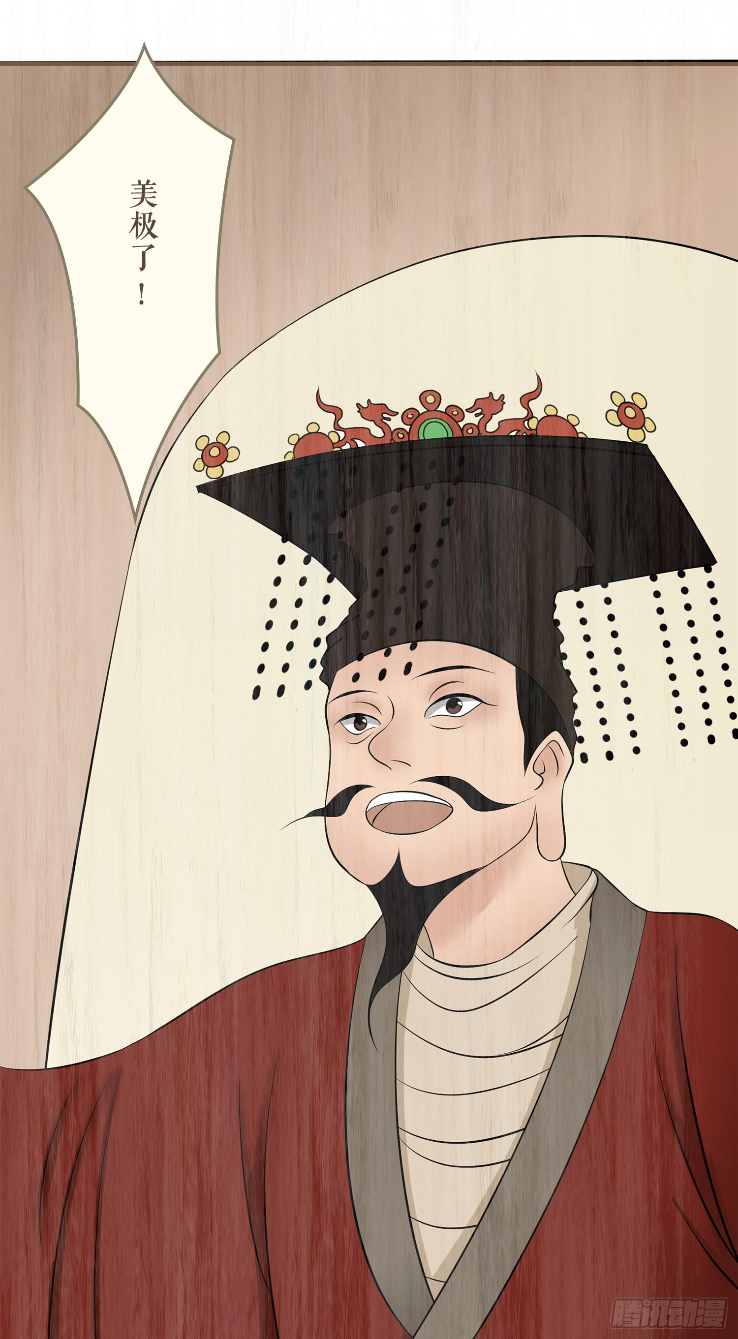 风起鸣沙-敦煌曲韩漫全集-第六卷 第二十四话无删减无遮挡章节图片 