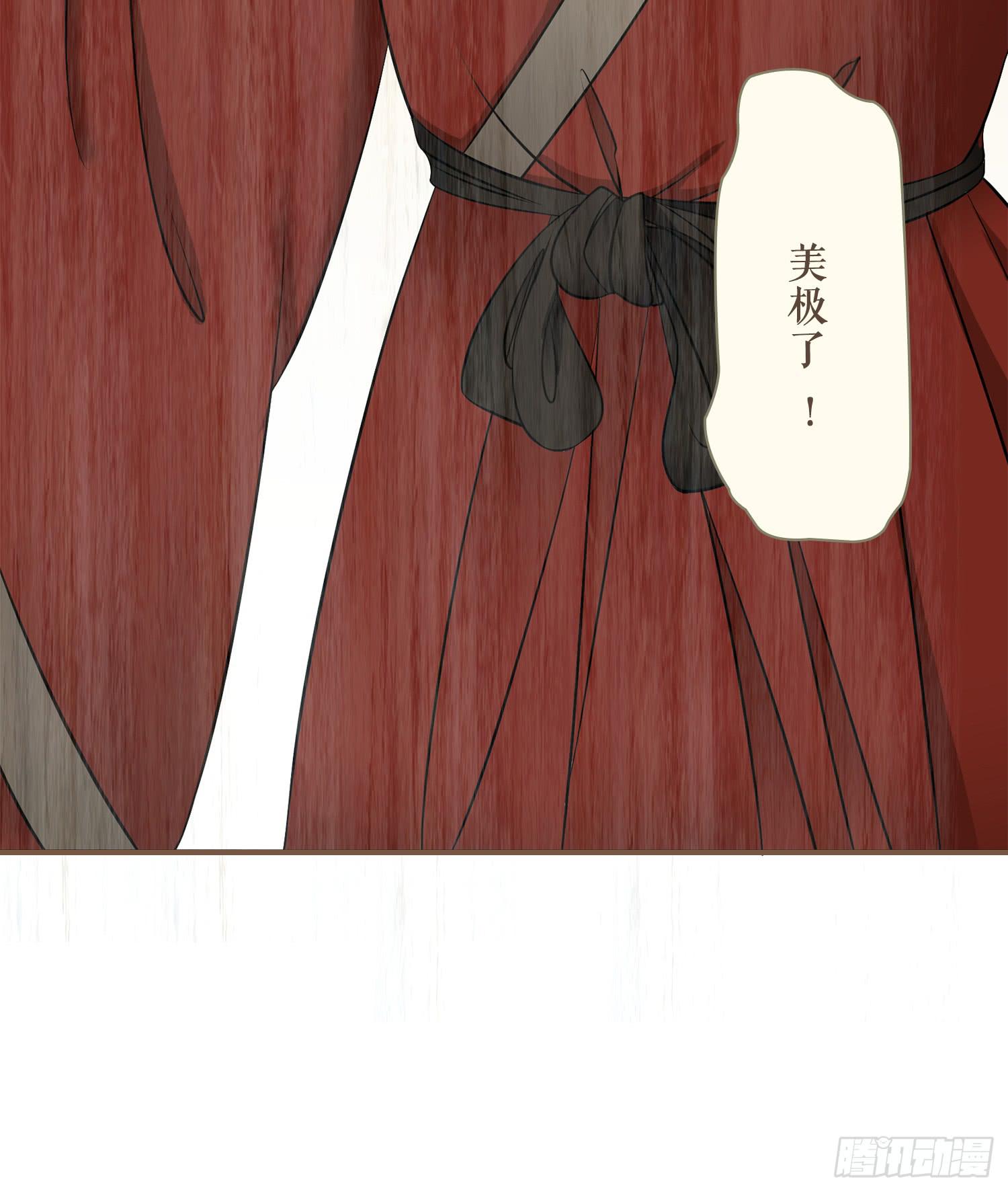 风起鸣沙-敦煌曲韩漫全集-第六卷 第二十四话无删减无遮挡章节图片 