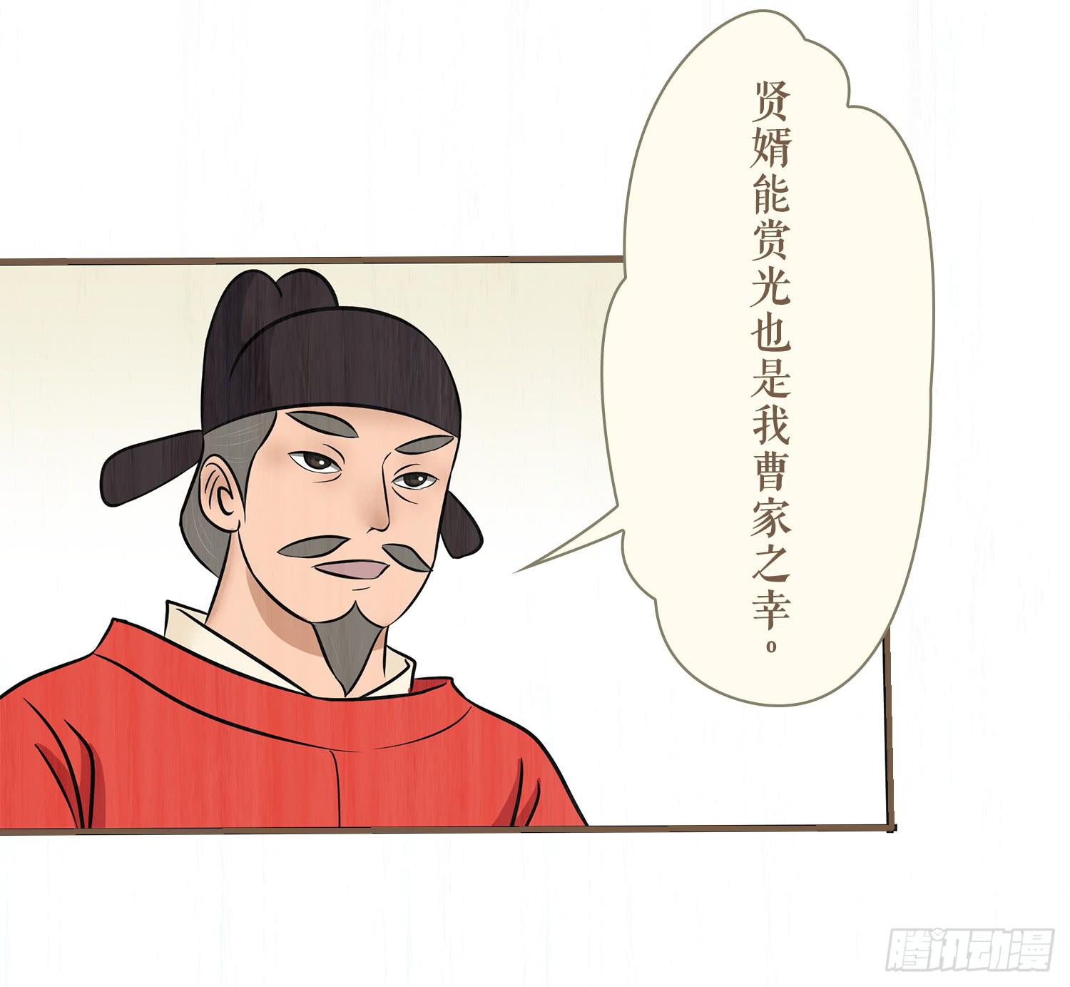 风起鸣沙-敦煌曲韩漫全集-第六卷 第二十四话无删减无遮挡章节图片 