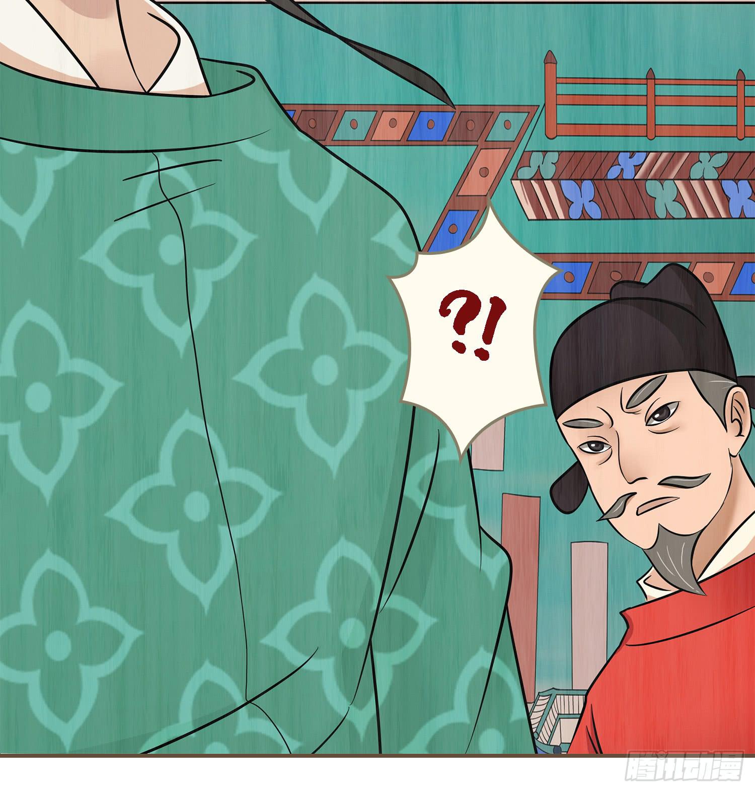 风起鸣沙-敦煌曲韩漫全集-第六卷 第二十四话无删减无遮挡章节图片 