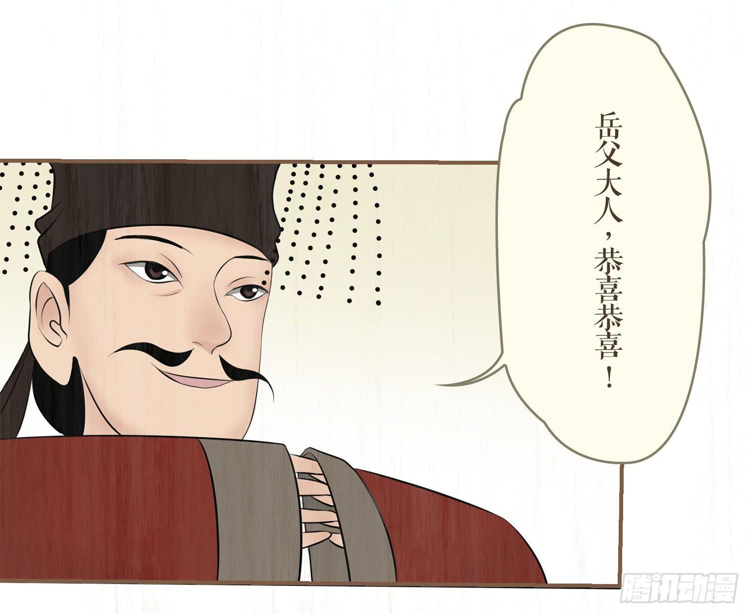 风起鸣沙-敦煌曲韩漫全集-第六卷 第二十四话无删减无遮挡章节图片 