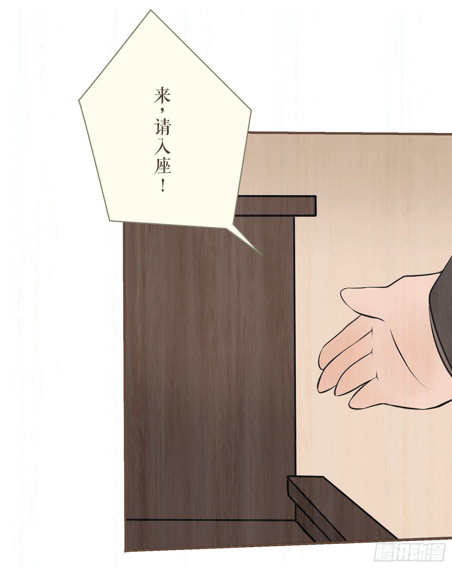 风起鸣沙-敦煌曲韩漫全集-第六卷 第二十四话无删减无遮挡章节图片 