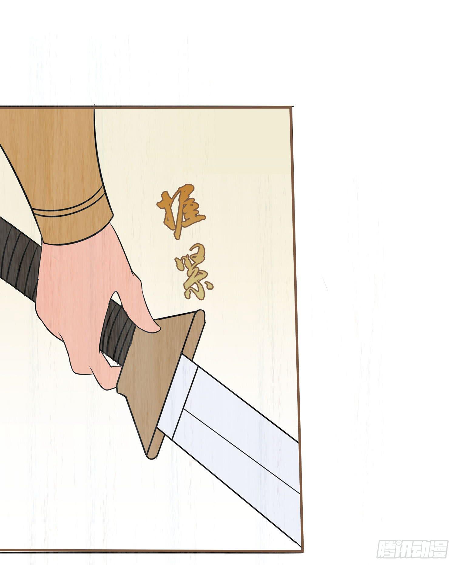 风起鸣沙-敦煌曲韩漫全集-第七卷 第二十五话无删减无遮挡章节图片 