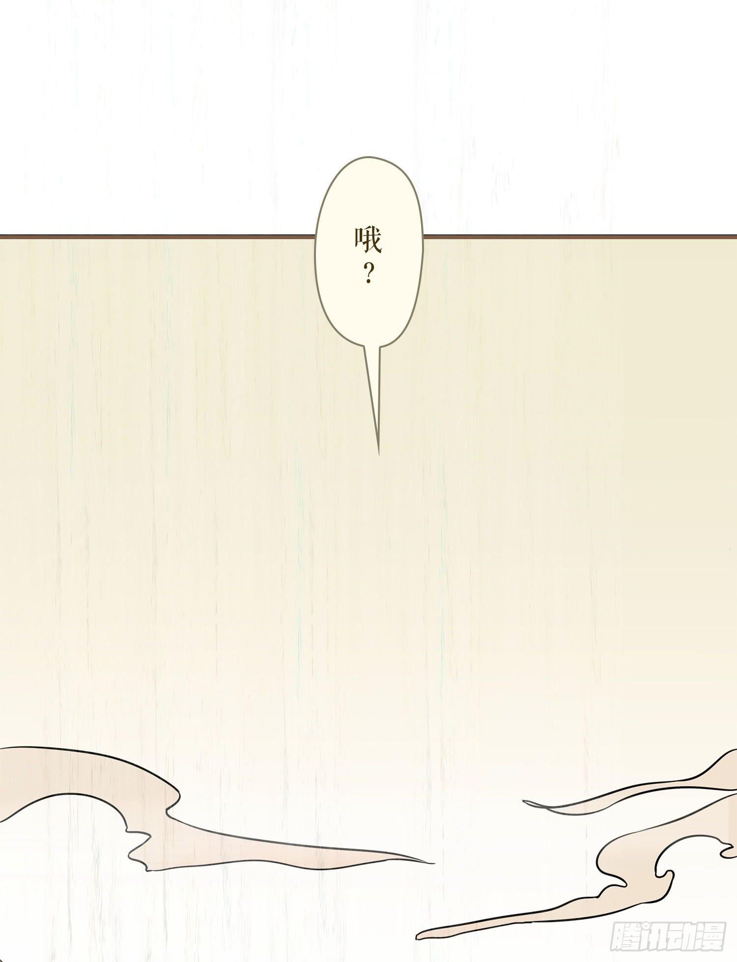 风起鸣沙-敦煌曲韩漫全集-第七卷 第二十五话无删减无遮挡章节图片 