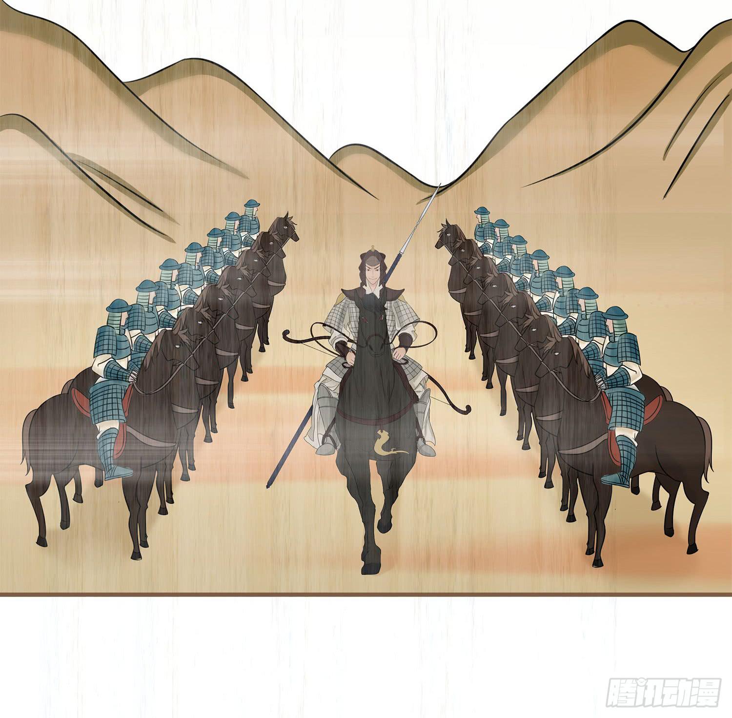 风起鸣沙-敦煌曲韩漫全集-第七卷 第二十五话无删减无遮挡章节图片 