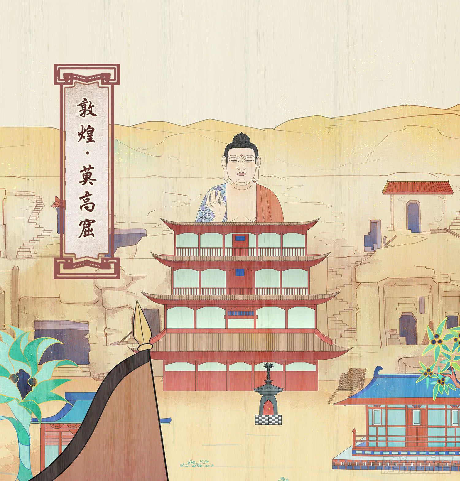 风起鸣沙-敦煌曲韩漫全集-第七卷 第二十五话无删减无遮挡章节图片 