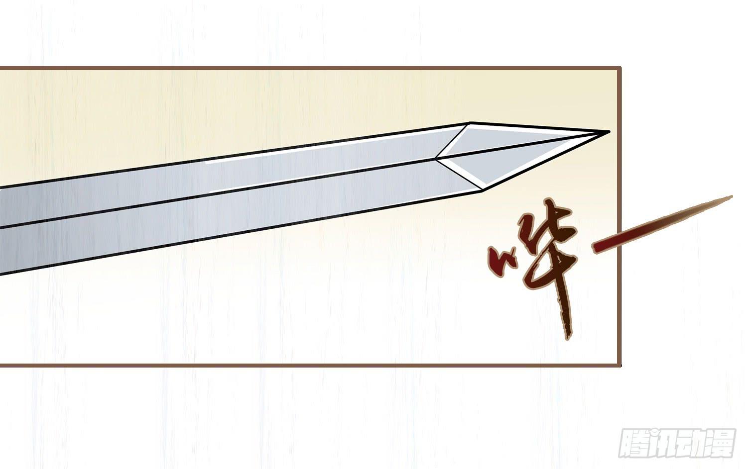 风起鸣沙-敦煌曲韩漫全集-第七卷 第二十五话无删减无遮挡章节图片 