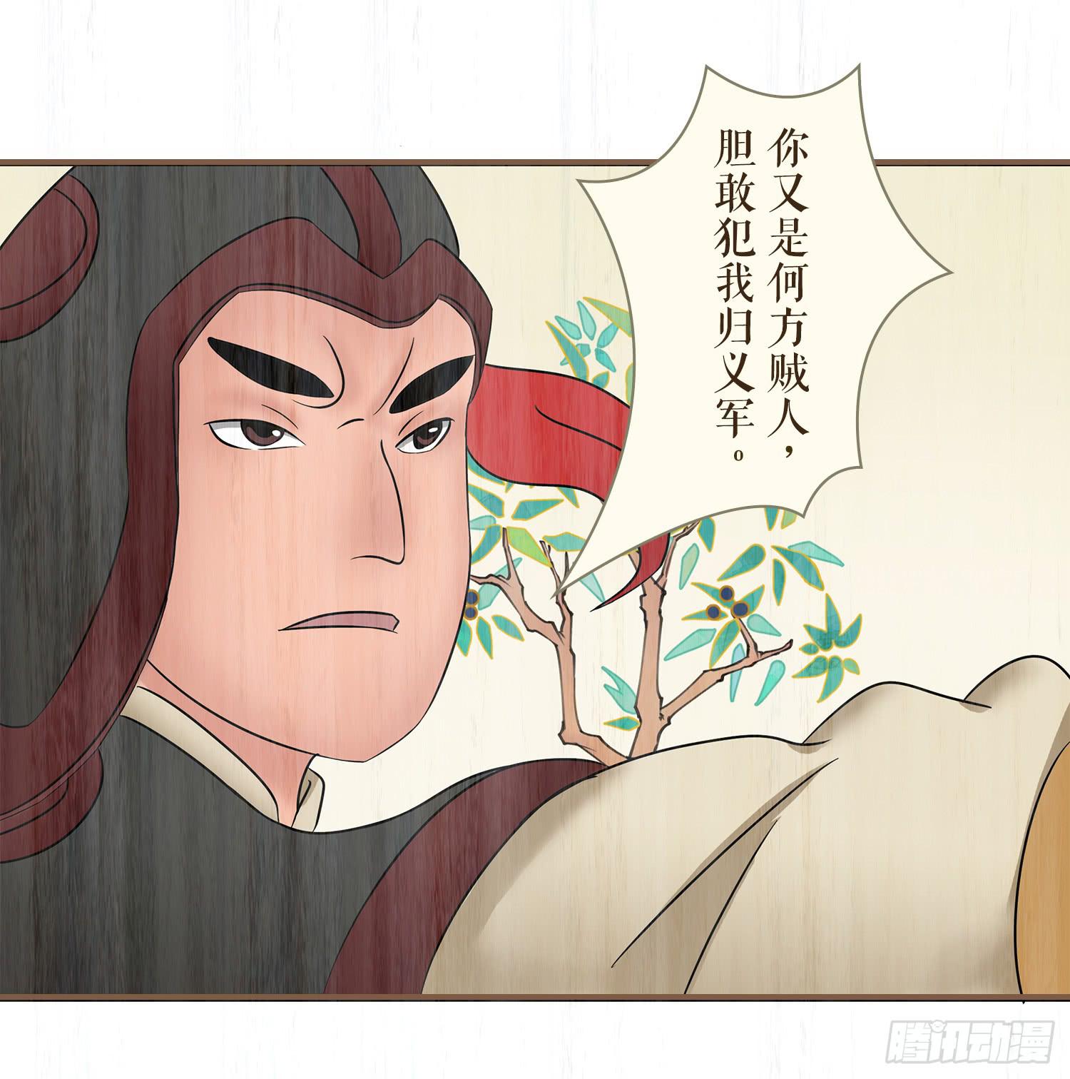 风起鸣沙-敦煌曲韩漫全集-第七卷 第二十五话无删减无遮挡章节图片 