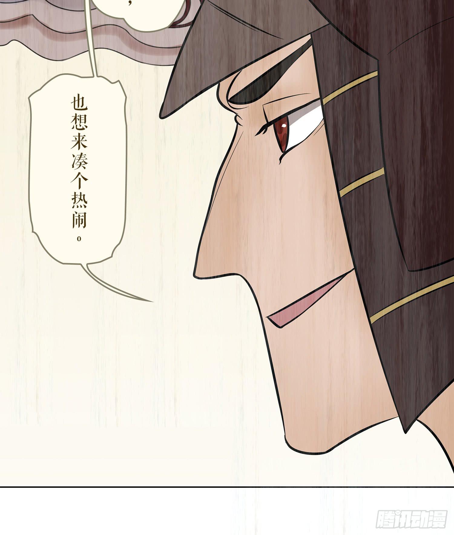 风起鸣沙-敦煌曲韩漫全集-第七卷 第二十五话无删减无遮挡章节图片 