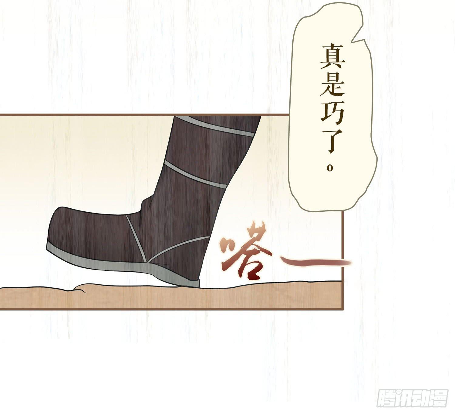 风起鸣沙-敦煌曲韩漫全集-第七卷 第二十五话无删减无遮挡章节图片 