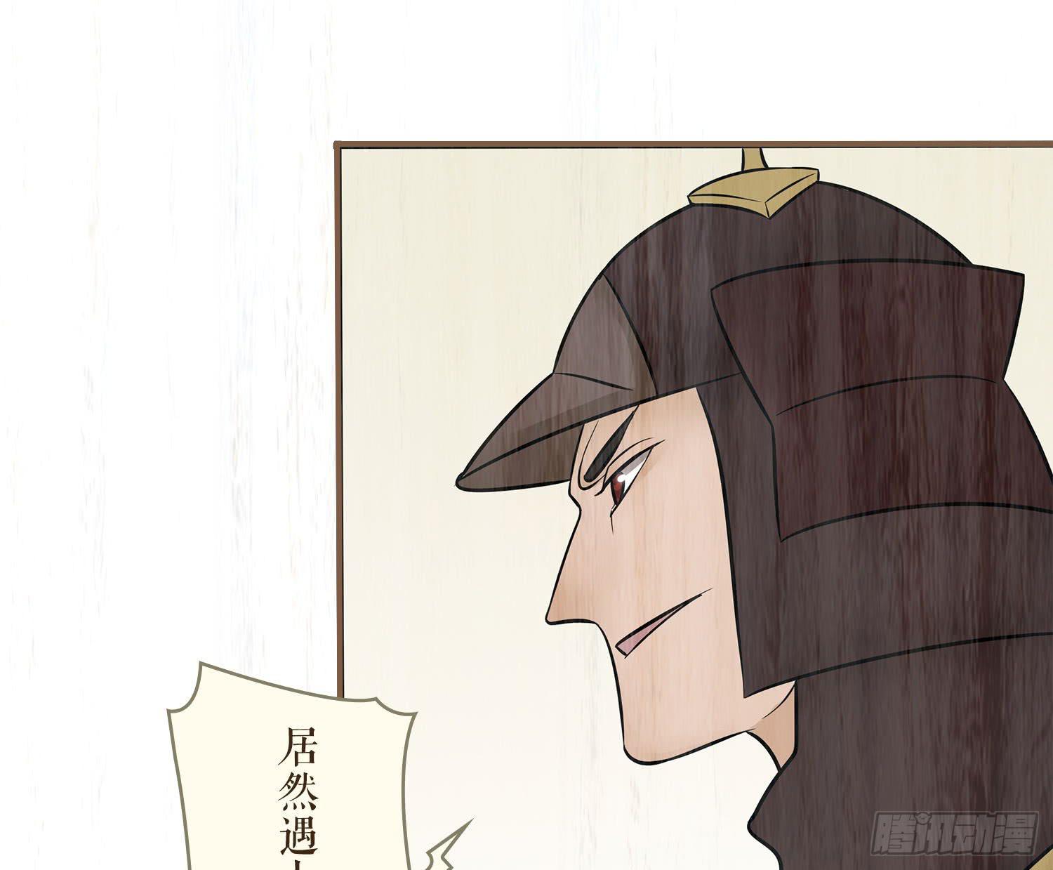 风起鸣沙-敦煌曲韩漫全集-第七卷 第二十五话无删减无遮挡章节图片 