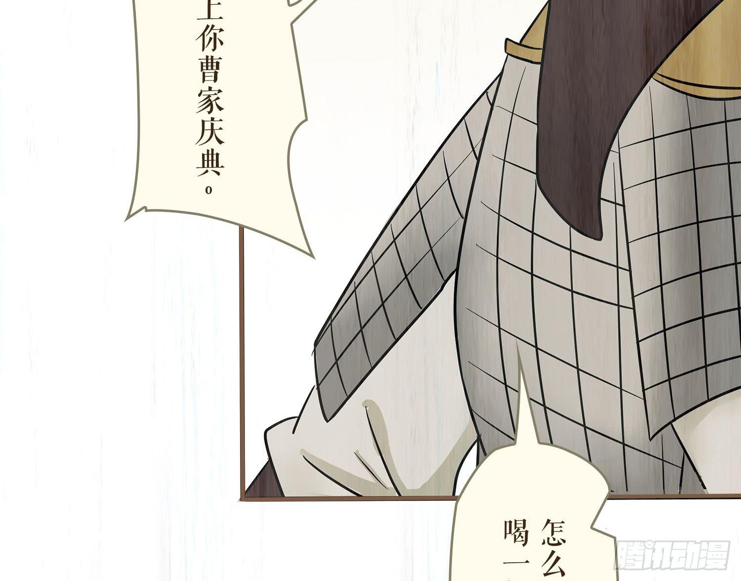 风起鸣沙-敦煌曲韩漫全集-第七卷 第二十五话无删减无遮挡章节图片 