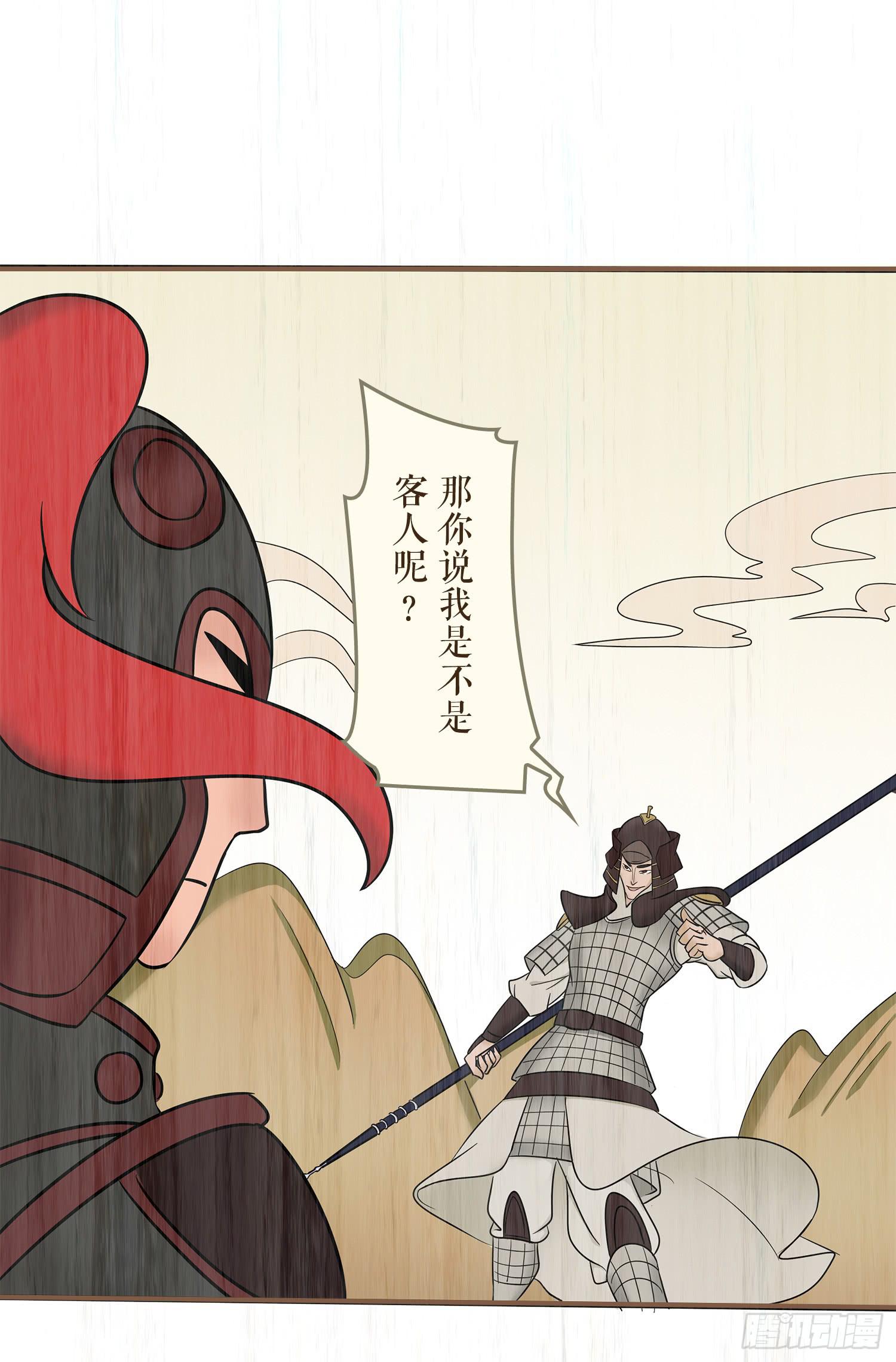 风起鸣沙-敦煌曲韩漫全集-第七卷 第二十五话无删减无遮挡章节图片 