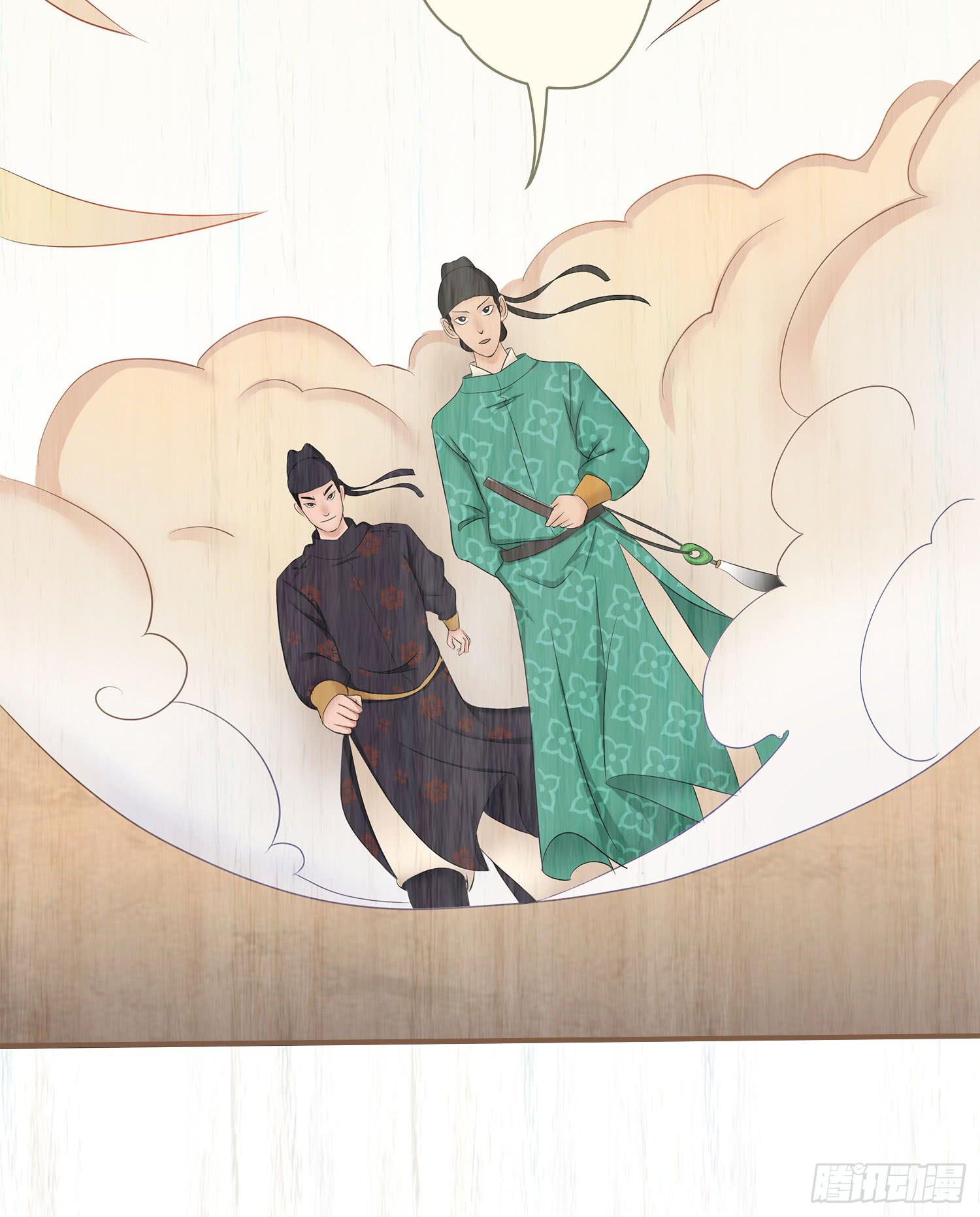 风起鸣沙-敦煌曲韩漫全集-第七卷 第二十五话无删减无遮挡章节图片 