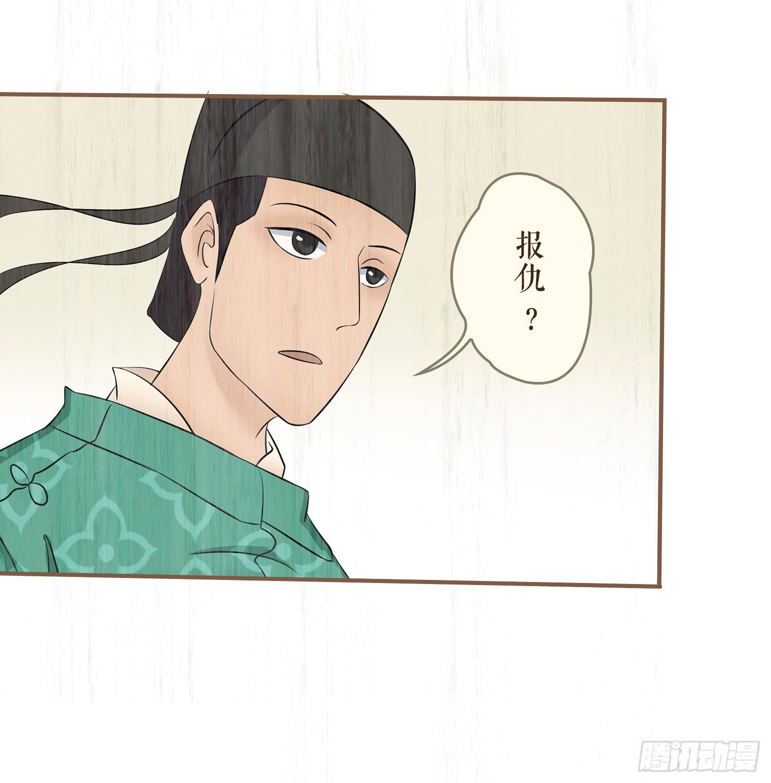 风起鸣沙-敦煌曲韩漫全集-第七卷 第二十五话无删减无遮挡章节图片 
