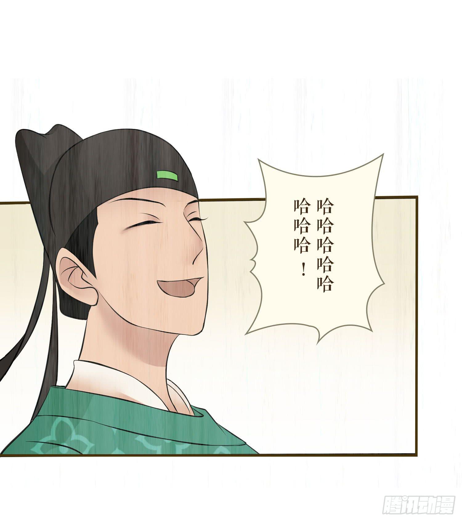 风起鸣沙-敦煌曲韩漫全集-第七卷 第二十五话无删减无遮挡章节图片 