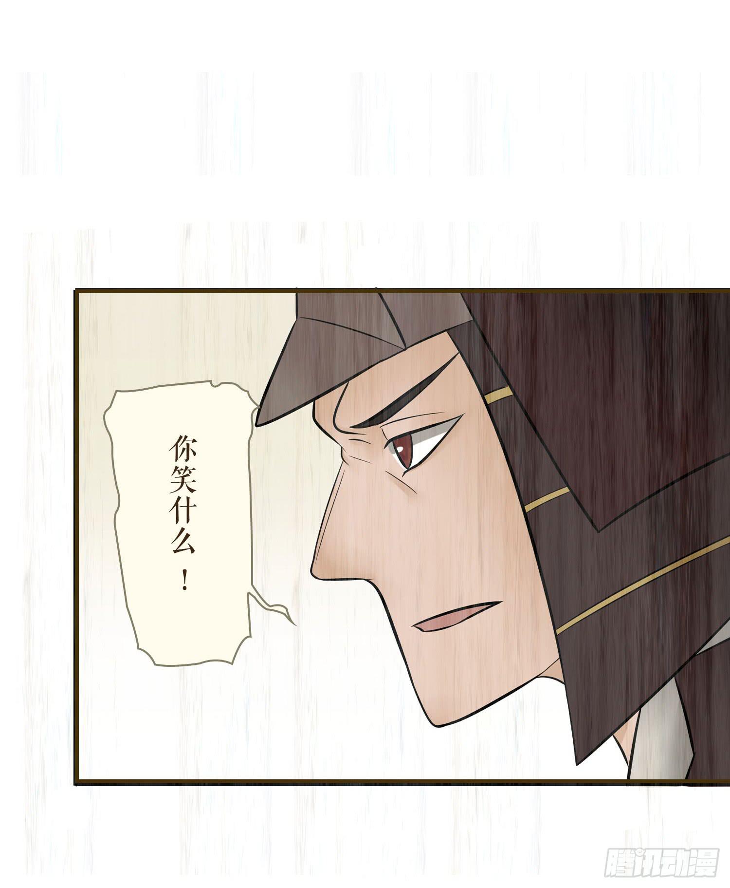 风起鸣沙-敦煌曲韩漫全集-第七卷 第二十五话无删减无遮挡章节图片 