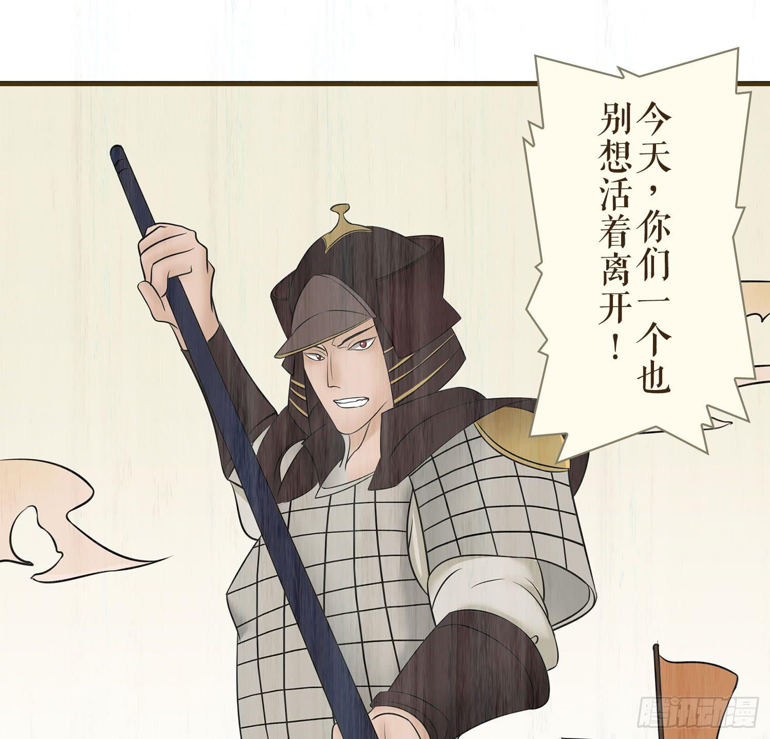 风起鸣沙-敦煌曲韩漫全集-第七卷 第二十五话无删减无遮挡章节图片 