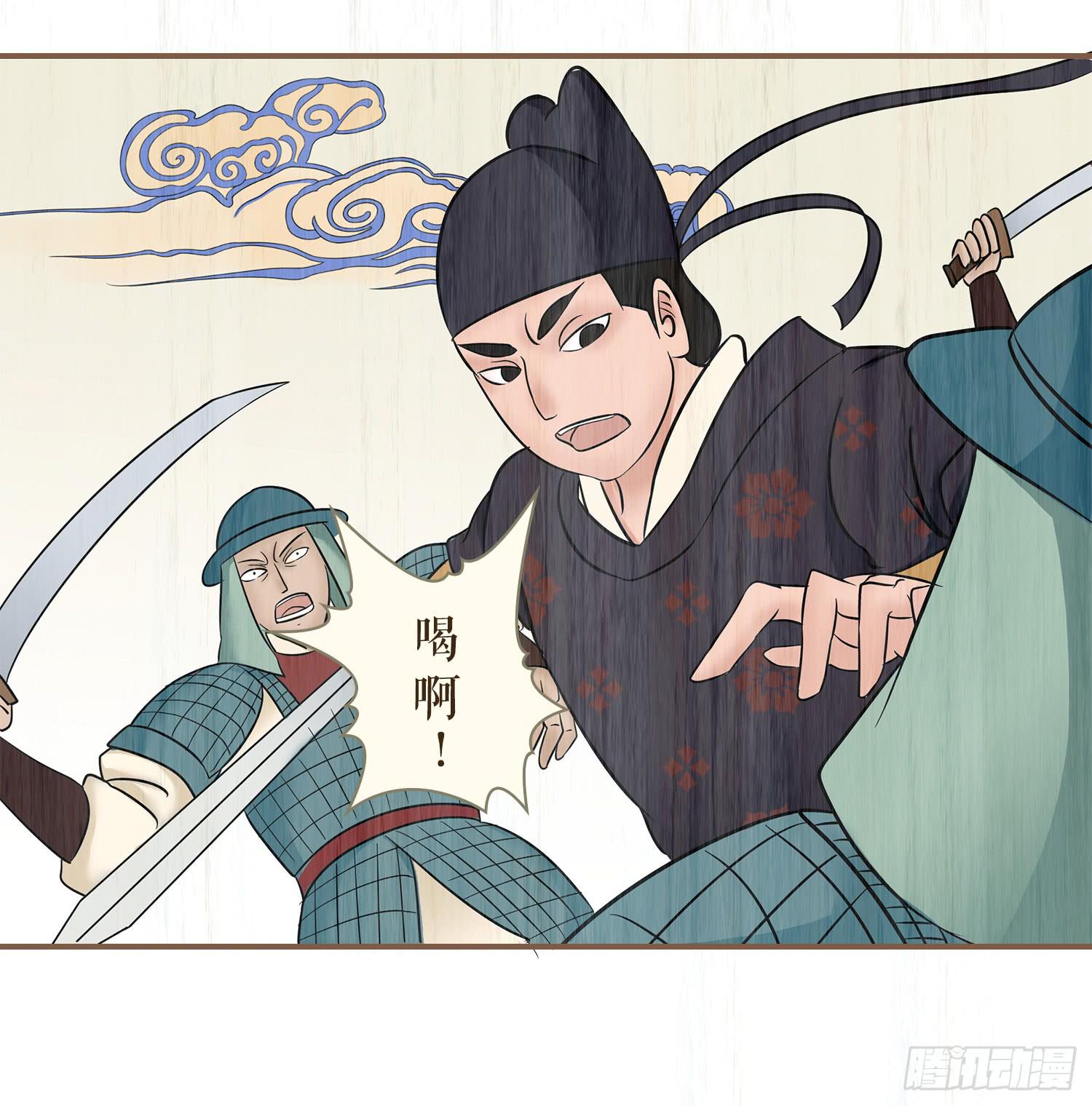 风起鸣沙-敦煌曲韩漫全集-第七卷 第二十六话无删减无遮挡章节图片 