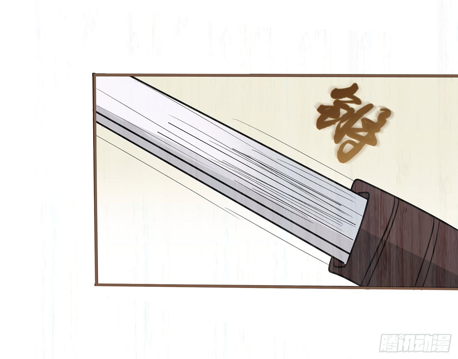 风起鸣沙-敦煌曲韩漫全集-第七卷 第二十六话无删减无遮挡章节图片 