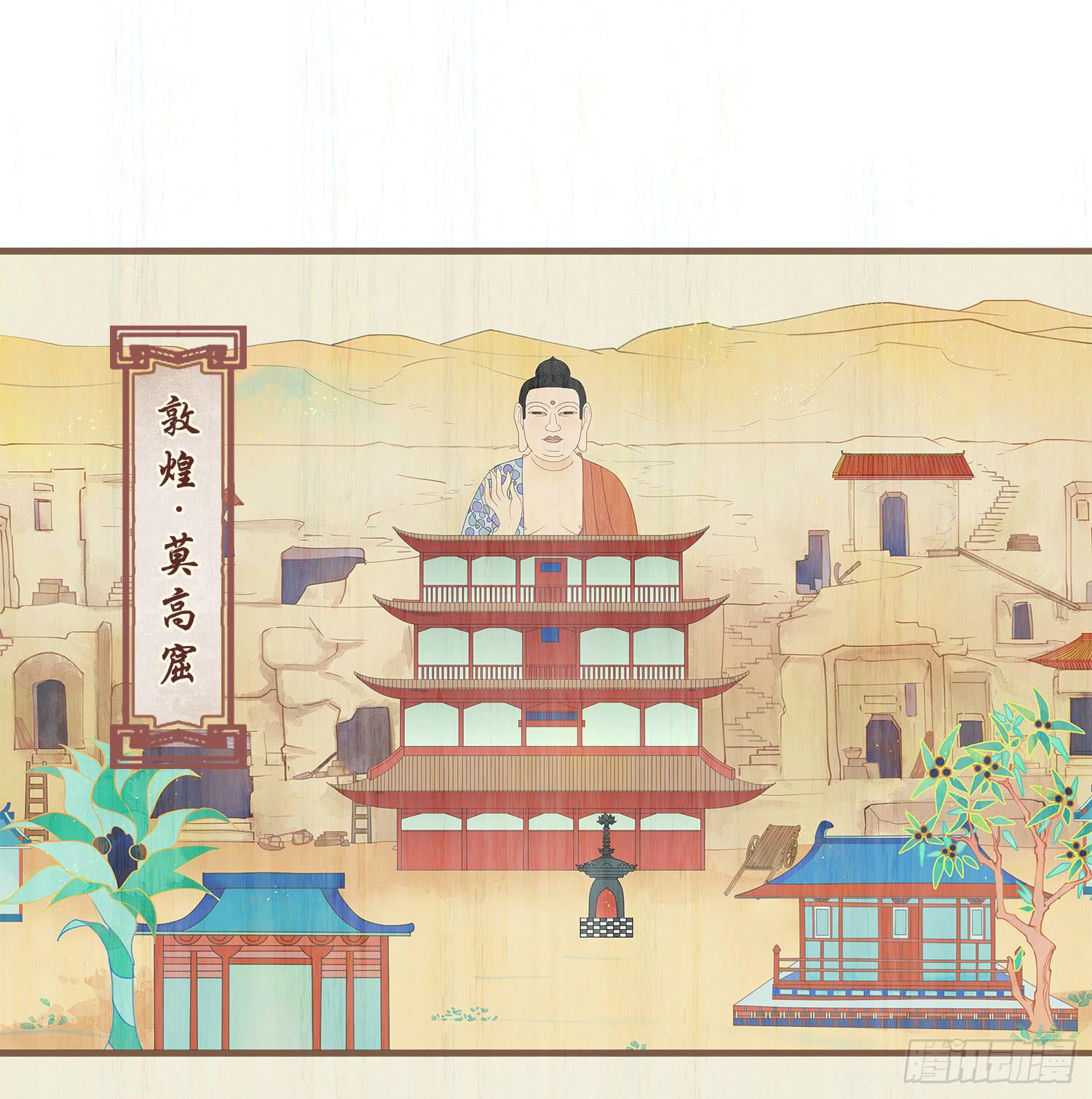 风起鸣沙-敦煌曲韩漫全集-第七卷 第二十六话无删减无遮挡章节图片 