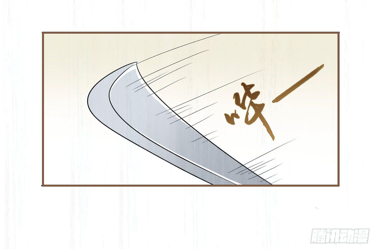 风起鸣沙-敦煌曲韩漫全集-第七卷 第二十六话无删减无遮挡章节图片 