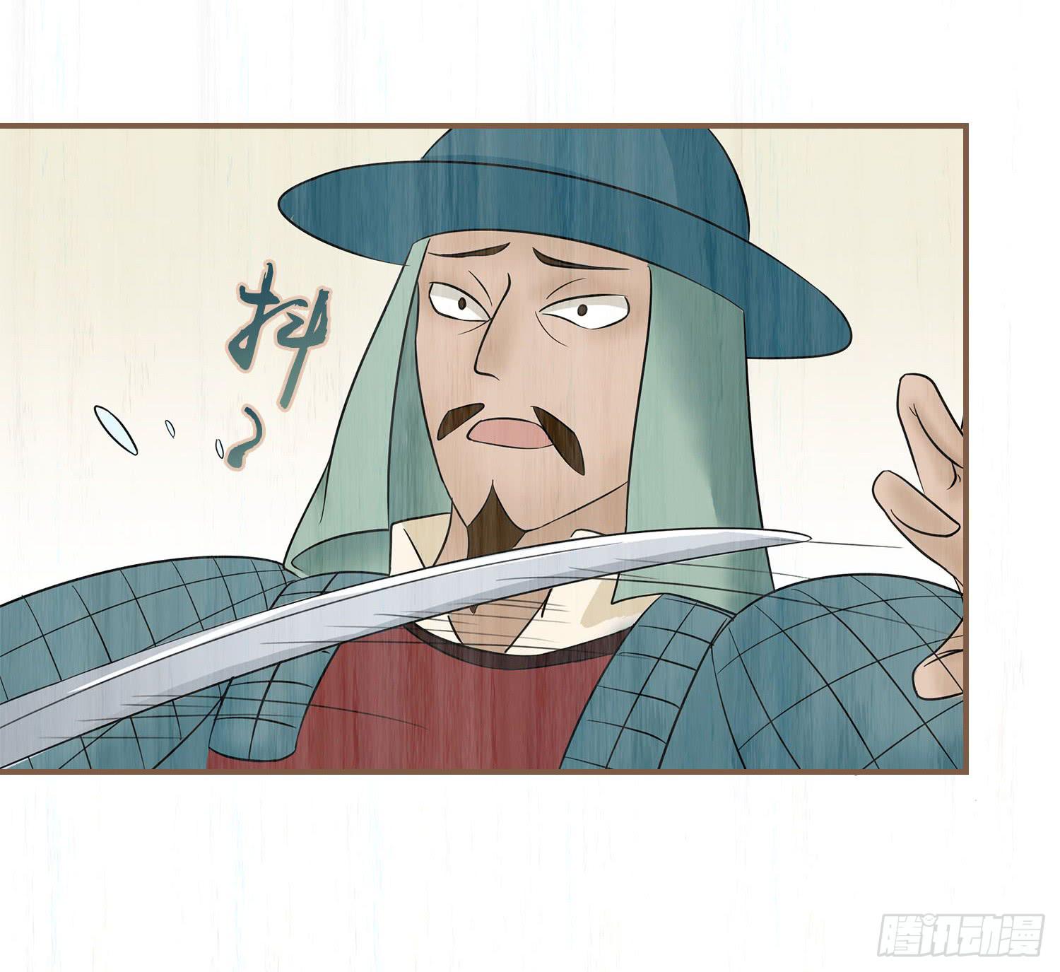 风起鸣沙-敦煌曲韩漫全集-第七卷 第二十六话无删减无遮挡章节图片 