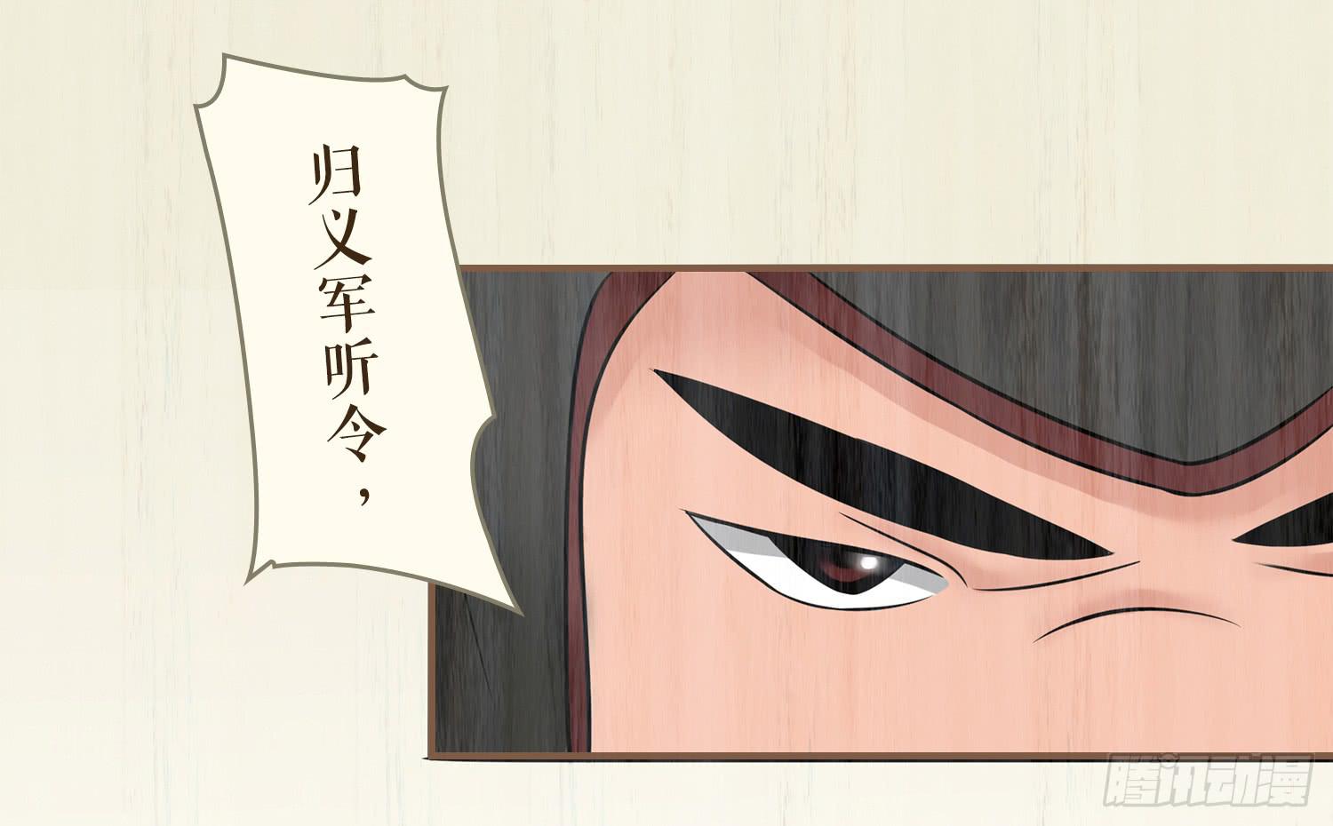 风起鸣沙-敦煌曲韩漫全集-第七卷 第二十六话无删减无遮挡章节图片 