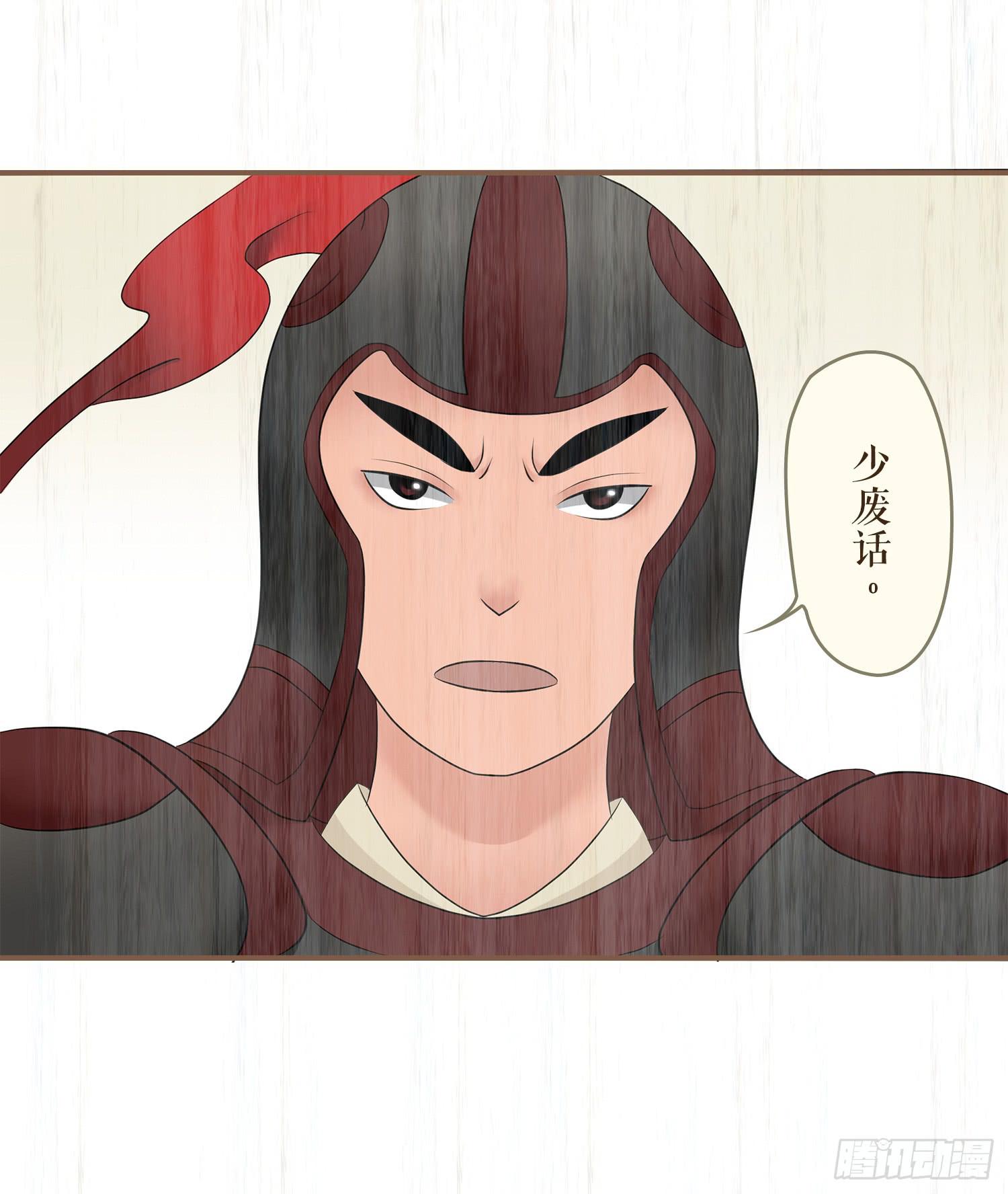 风起鸣沙-敦煌曲韩漫全集-第七卷 第二十六话无删减无遮挡章节图片 