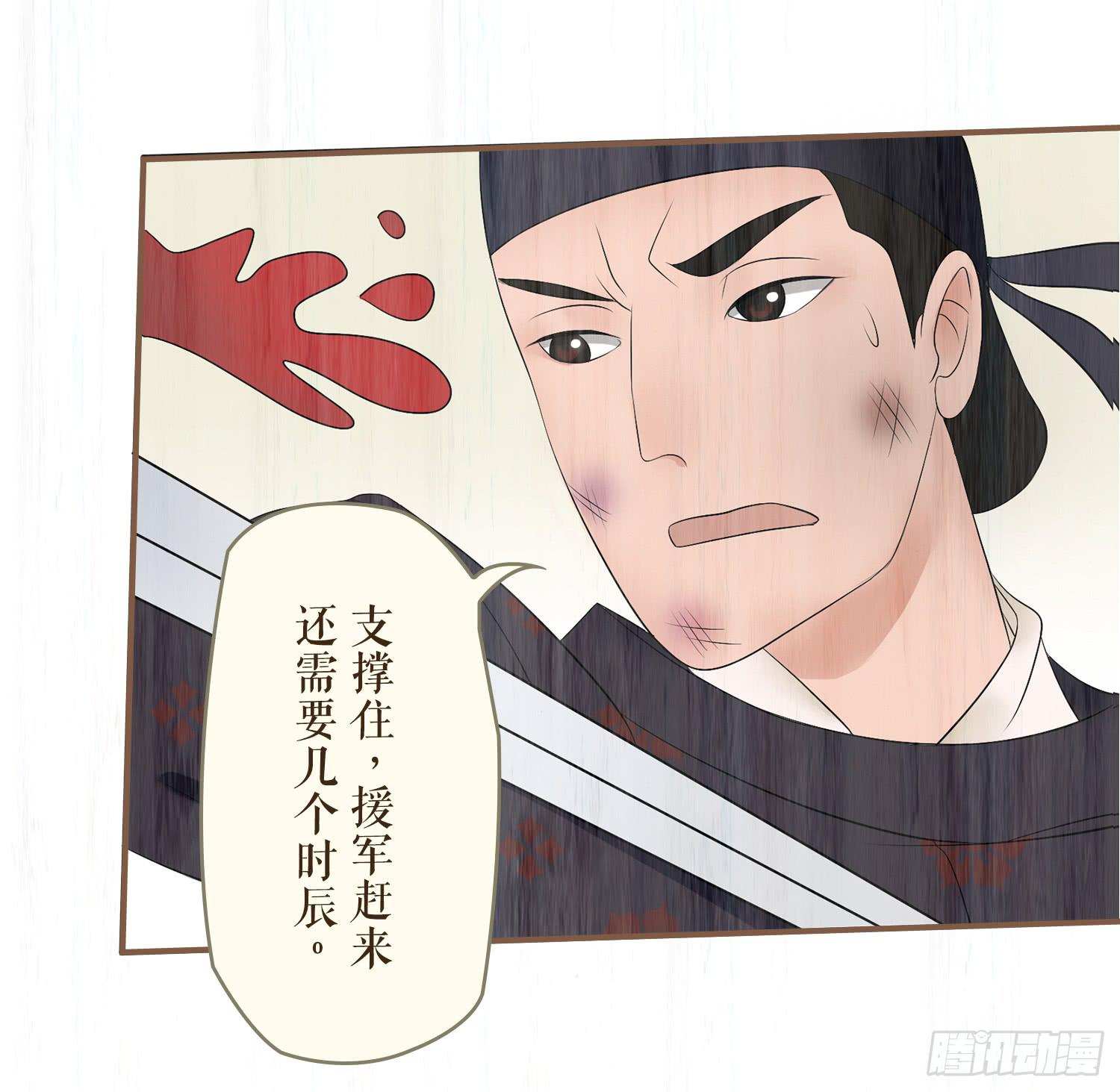 风起鸣沙-敦煌曲韩漫全集-第七卷 第二十六话无删减无遮挡章节图片 
