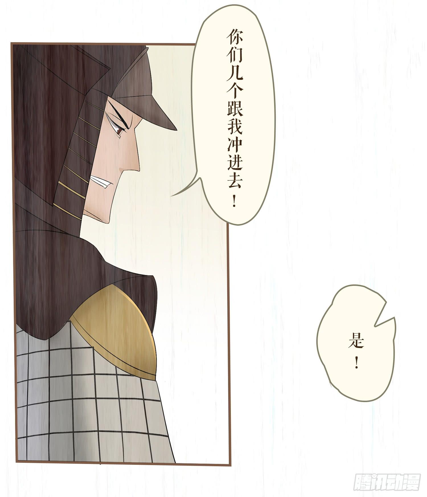 风起鸣沙-敦煌曲韩漫全集-第七卷 第二十六话无删减无遮挡章节图片 