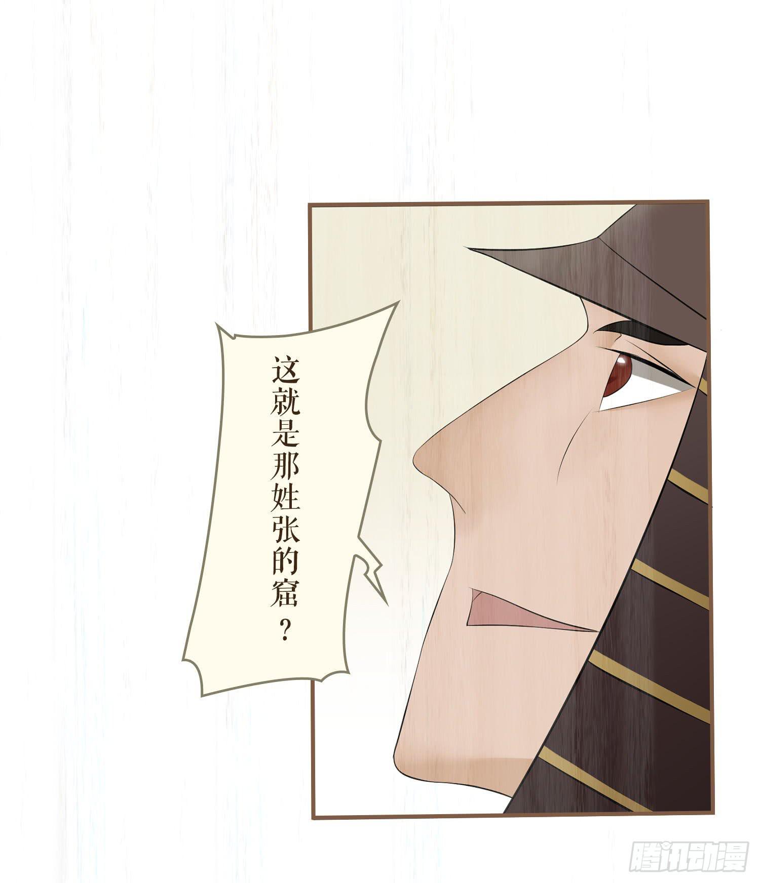 风起鸣沙-敦煌曲韩漫全集-第七卷 第二十六话无删减无遮挡章节图片 
